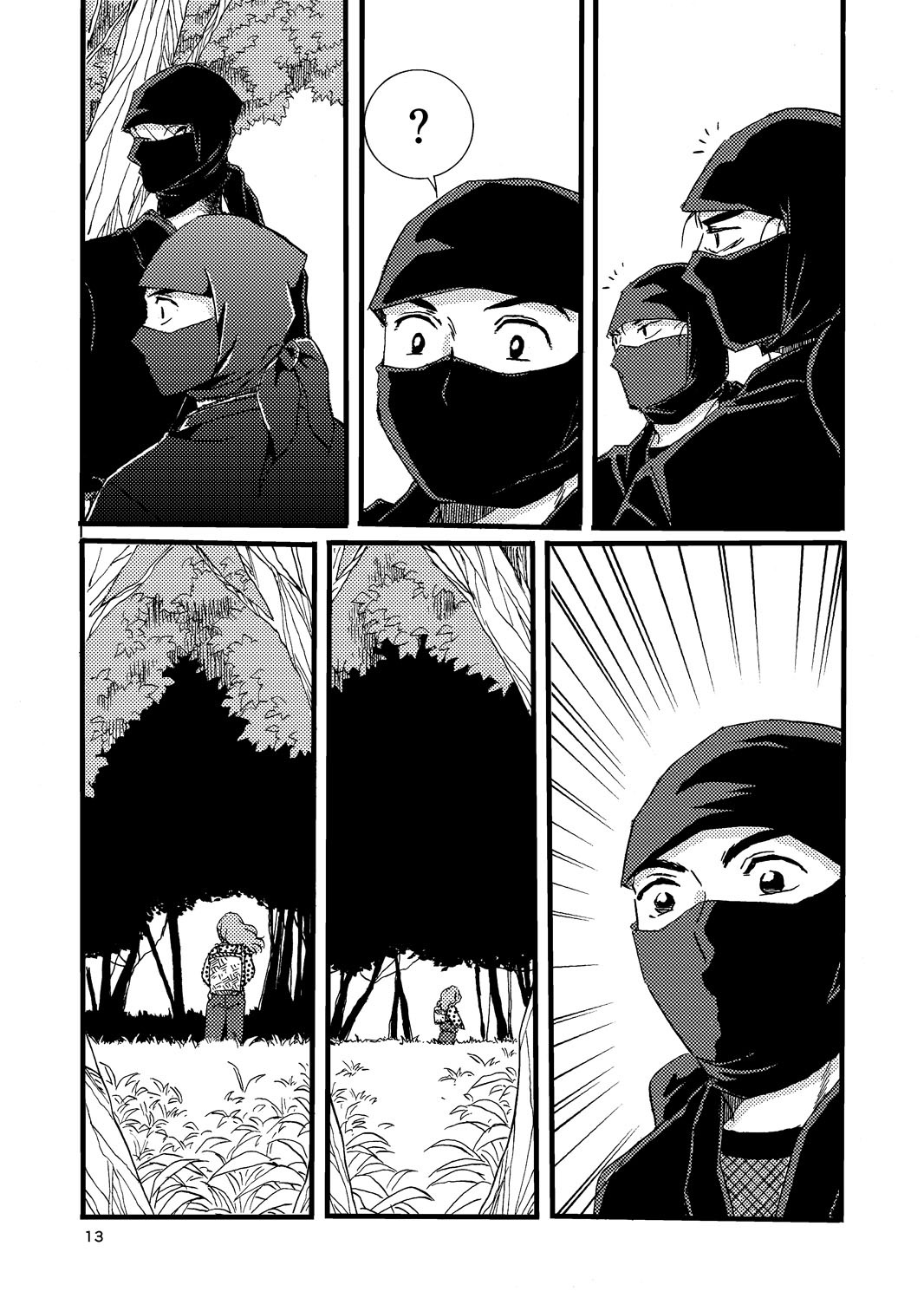 [TANGO/TTAN] “Netsu ni Haramu.” Web Sairoku - Page 11