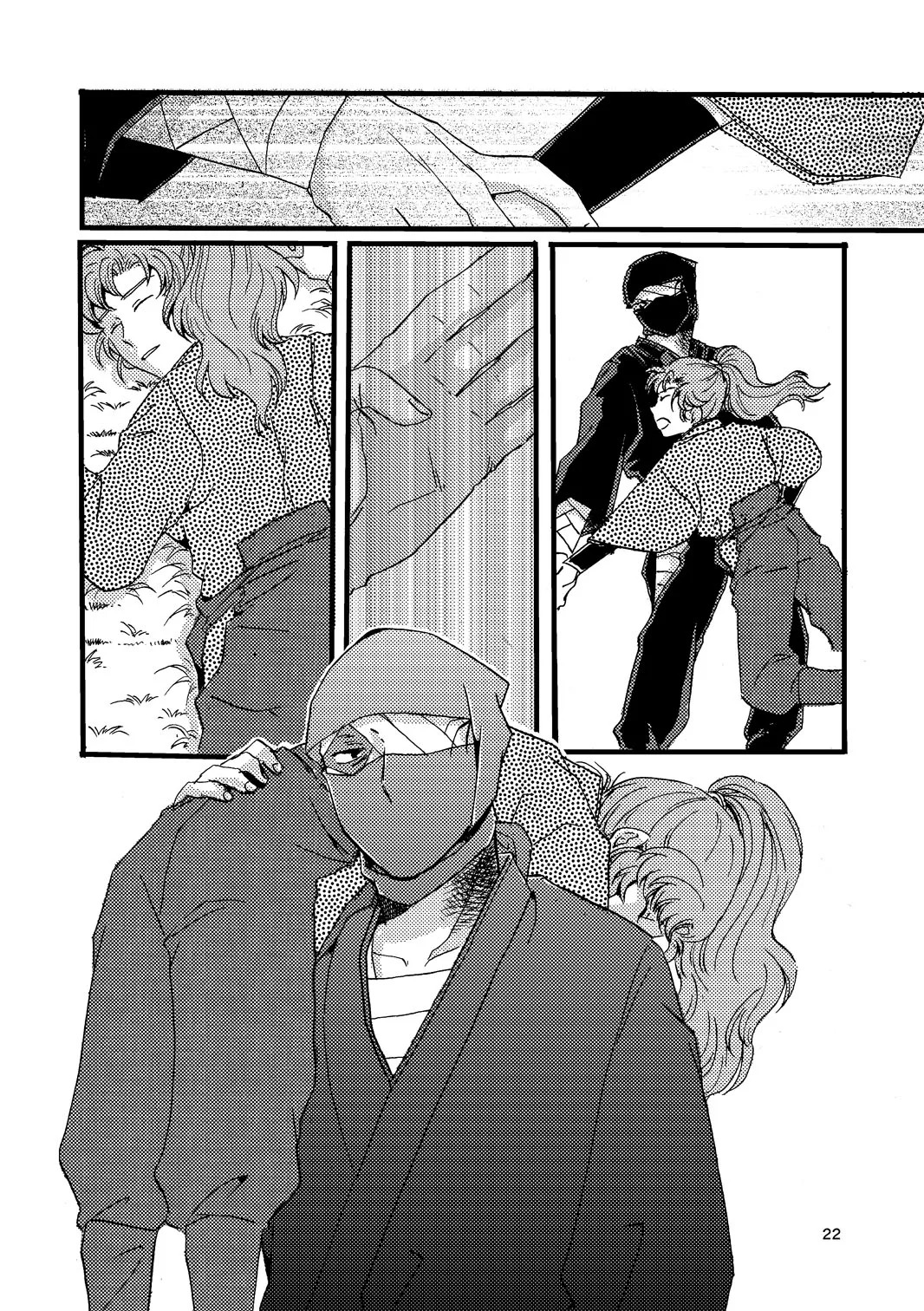 [TANGO/TTAN] “Netsu ni Haramu.” Web Sairoku - Page 20