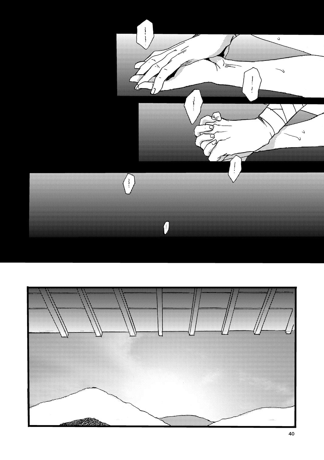 [TANGO/TTAN] “Netsu ni Haramu.” Web Sairoku - Page 38