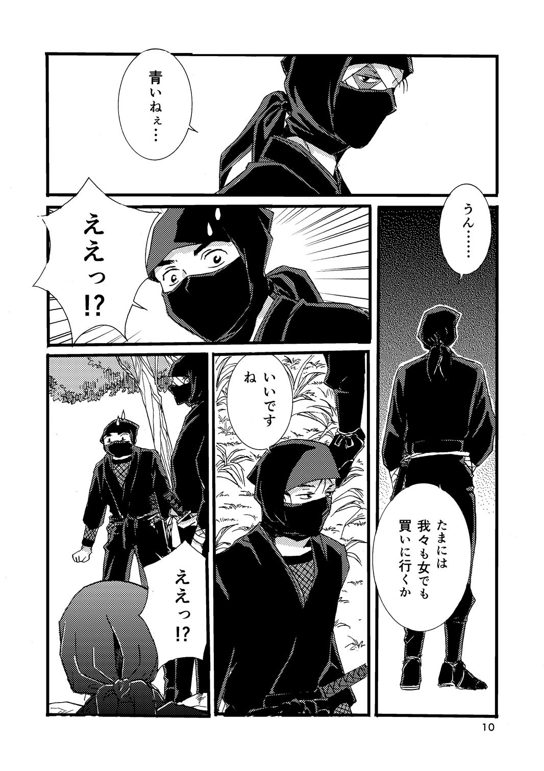 Preview page 8