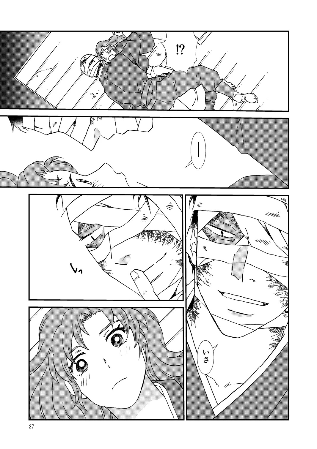 [TANGO/TTAN] Ryoutsunagara - Page 27