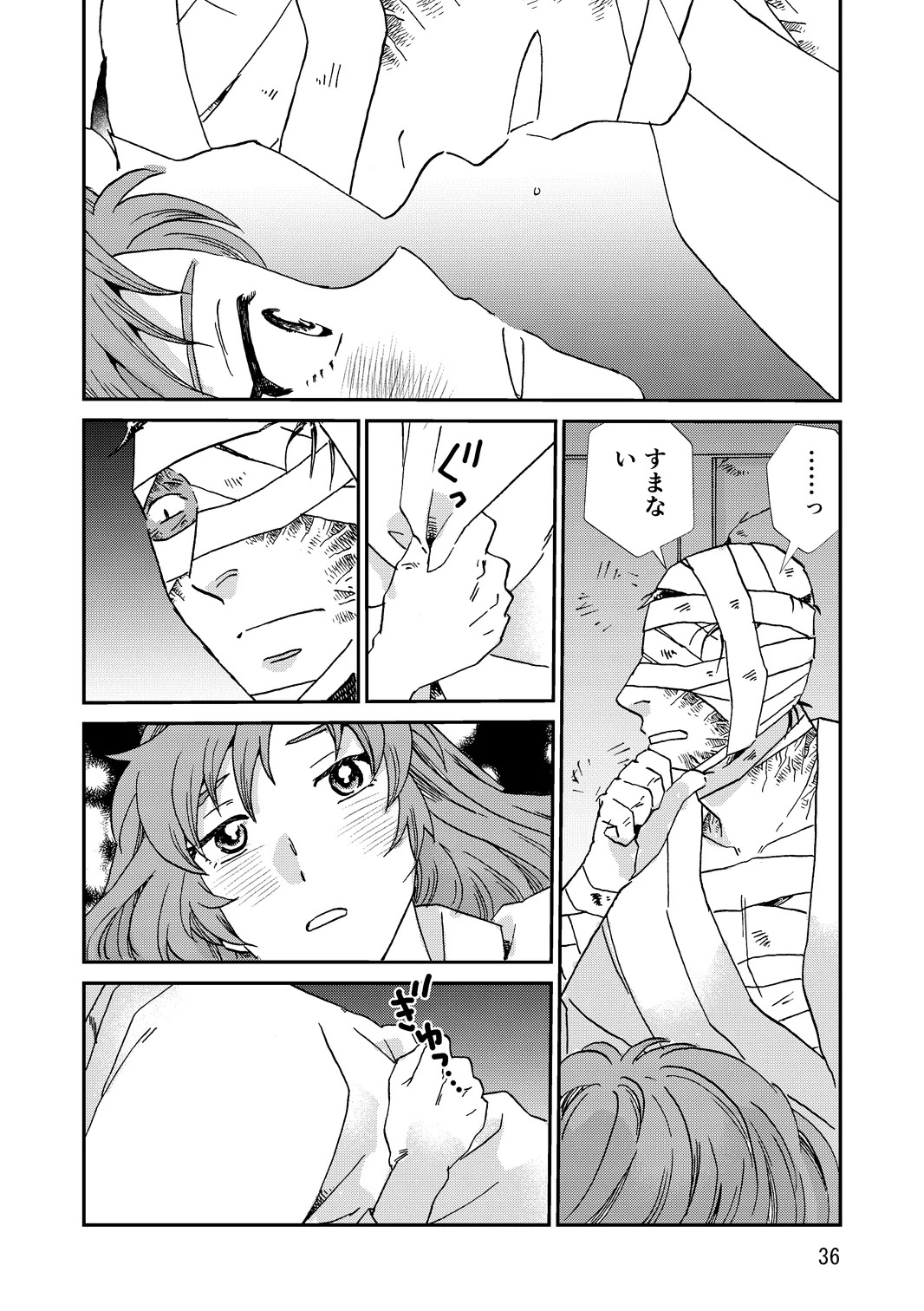 [TANGO/TTAN] Ryoutsunagara - Page 68