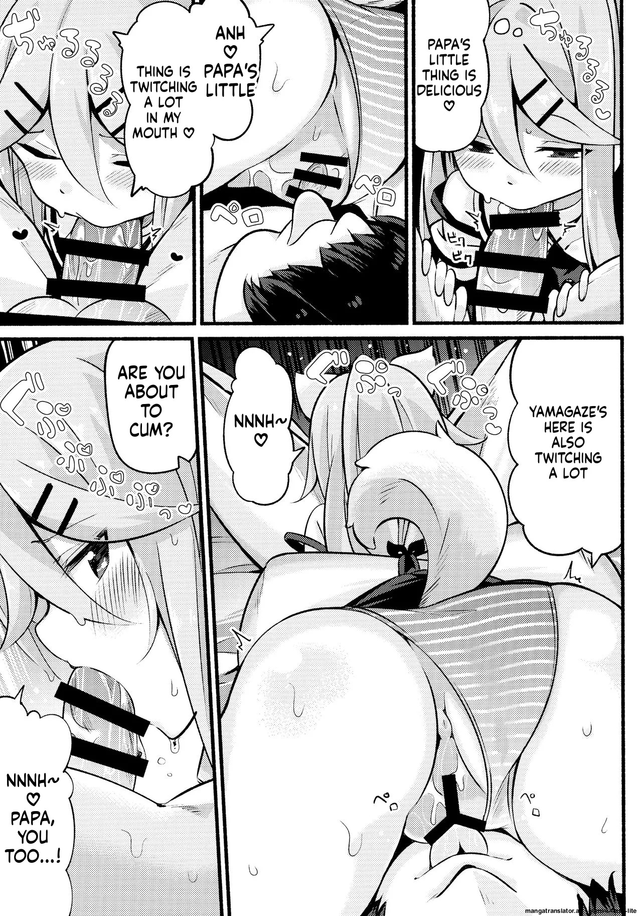 (C96) Papa wa Watashi ga Hitorijime (Kantai Collection -KanColle-) [English] [SCANMTL] - Page 12