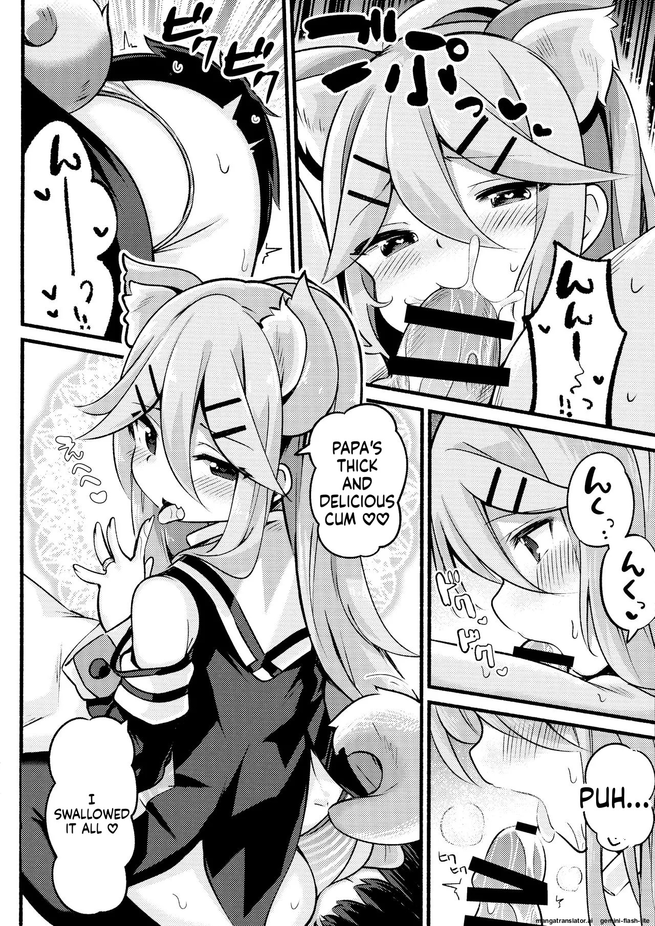(C96) Papa wa Watashi ga Hitorijime (Kantai Collection -KanColle-) [English] [SCANMTL] - Page 13