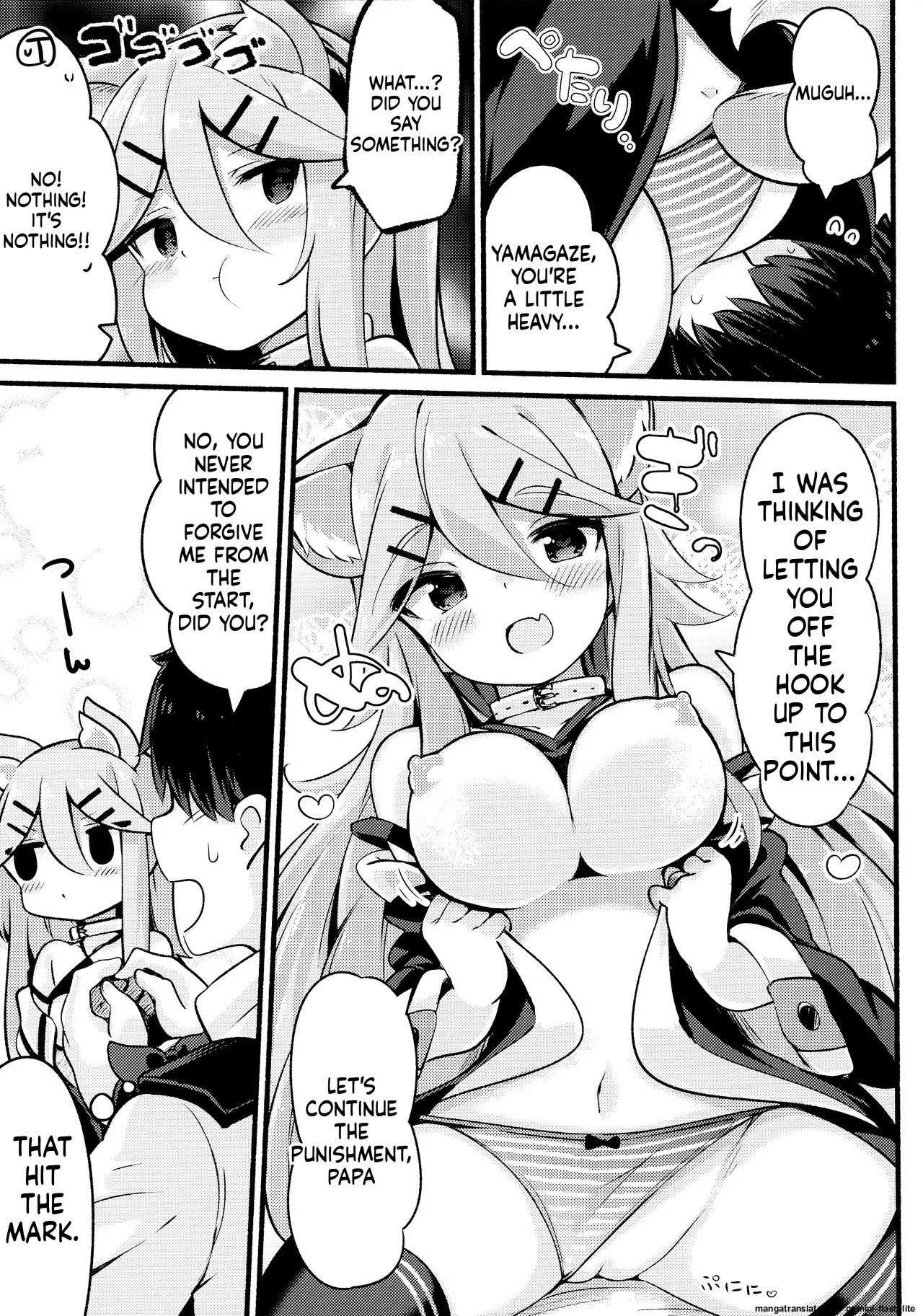 (C96) Papa wa Watashi ga Hitorijime (Kantai Collection -KanColle-) [English] [SCANMTL] - Page 14