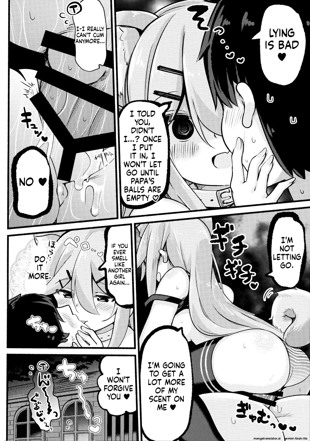 (C96) Papa wa Watashi ga Hitorijime (Kantai Collection -KanColle-) [English] [SCANMTL] - Page 23