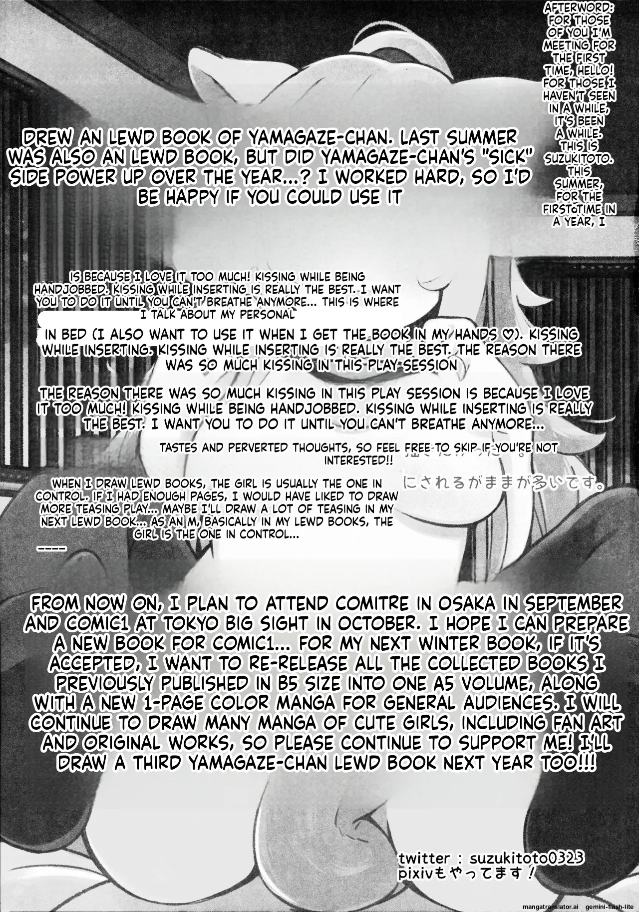 (C96) Papa wa Watashi ga Hitorijime (Kantai Collection -KanColle-) [English] [SCANMTL] - Page 24