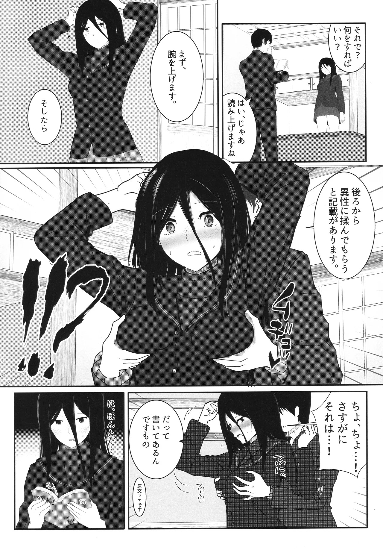 Preview page 5