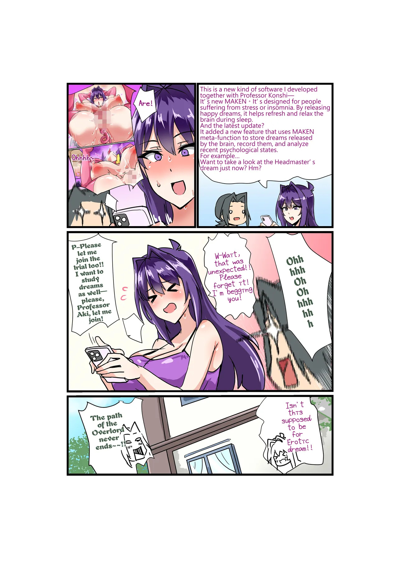 [Daikon-dou] Chāo bàorǔ nǚ jiàoshī de mónǐ jiāowěi tǐyàn | Simulated mating experience of a busty female teacher [English] - Page 14