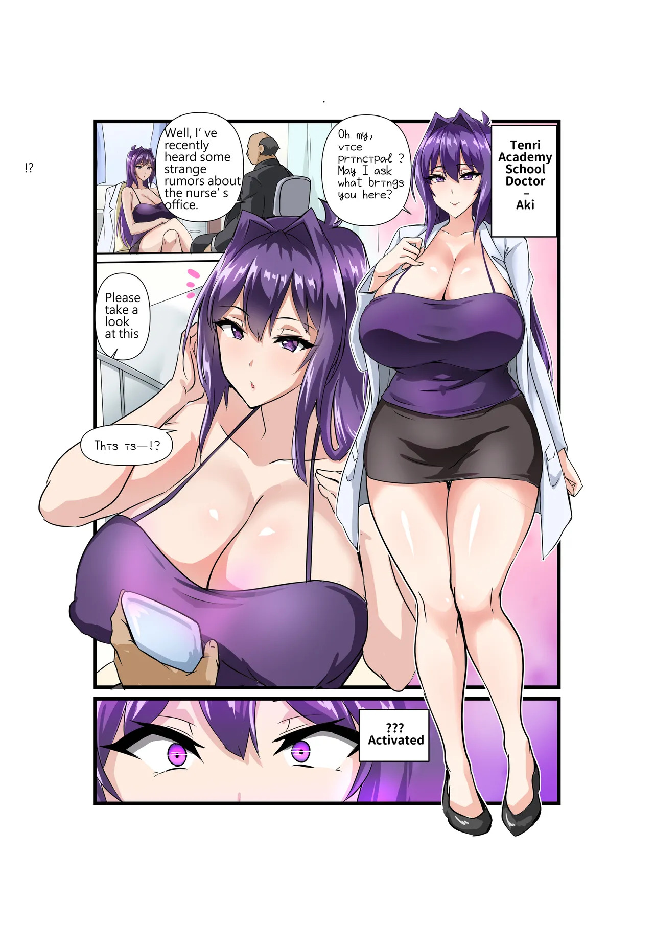 [Daikon-dou] Chāo bàorǔ nǚ jiàoshī de mónǐ jiāowěi tǐyàn | Simulated mating experience of a busty female teacher [English] - Page 2