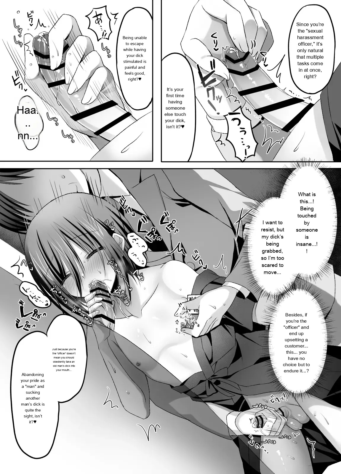 Part-time job at an izakaya! Straight guy—sexual harassment welcome - Page 10