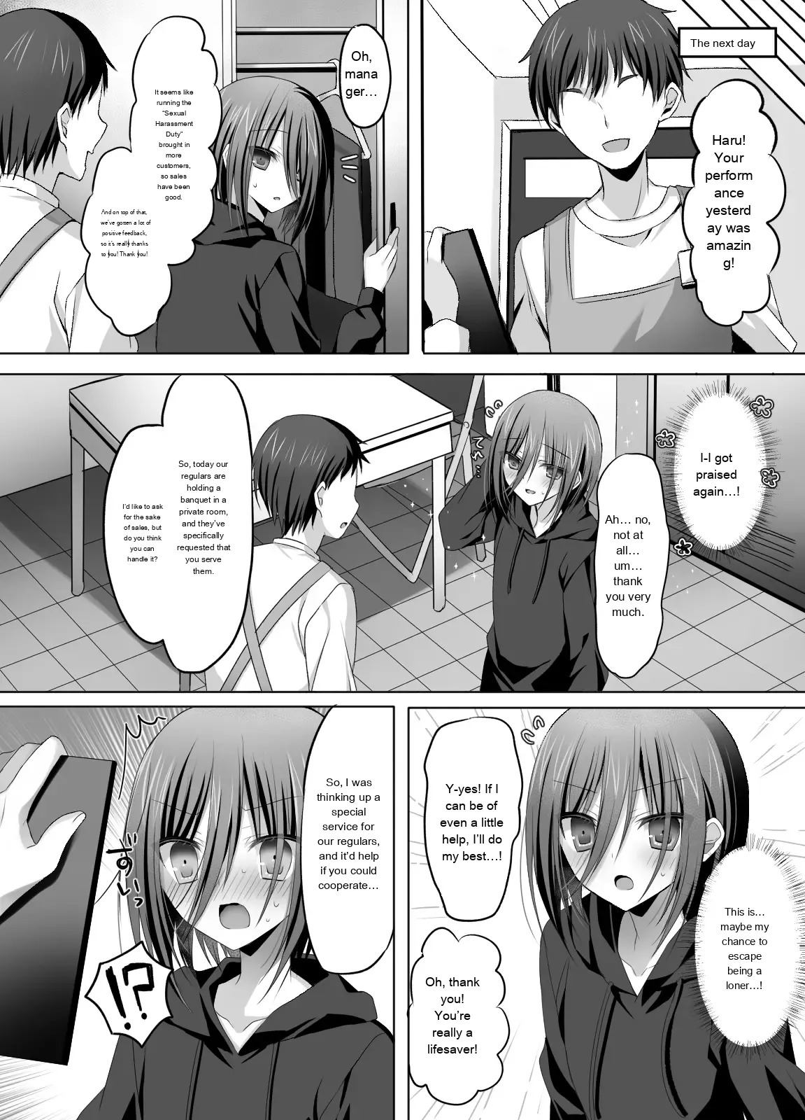 Part-time job at an izakaya! Straight guy—sexual harassment welcome - Page 14