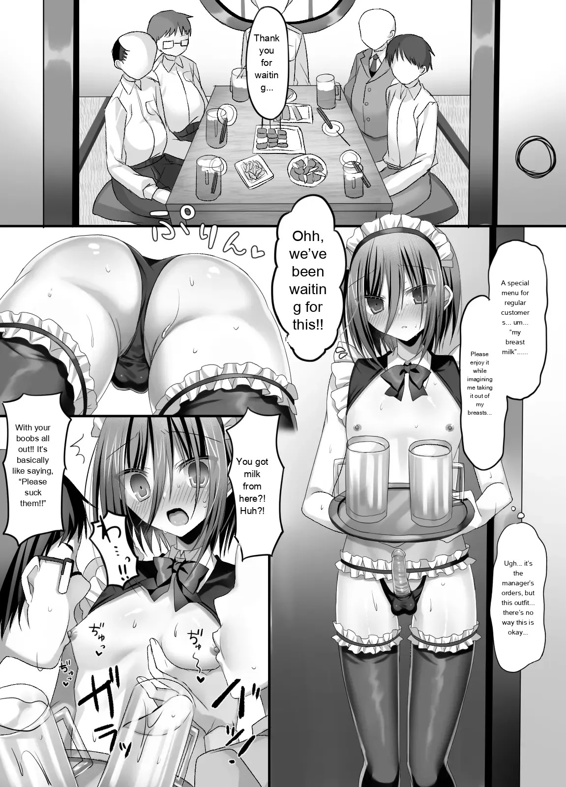 Part-time job at an izakaya! Straight guy—sexual harassment welcome - Page 15