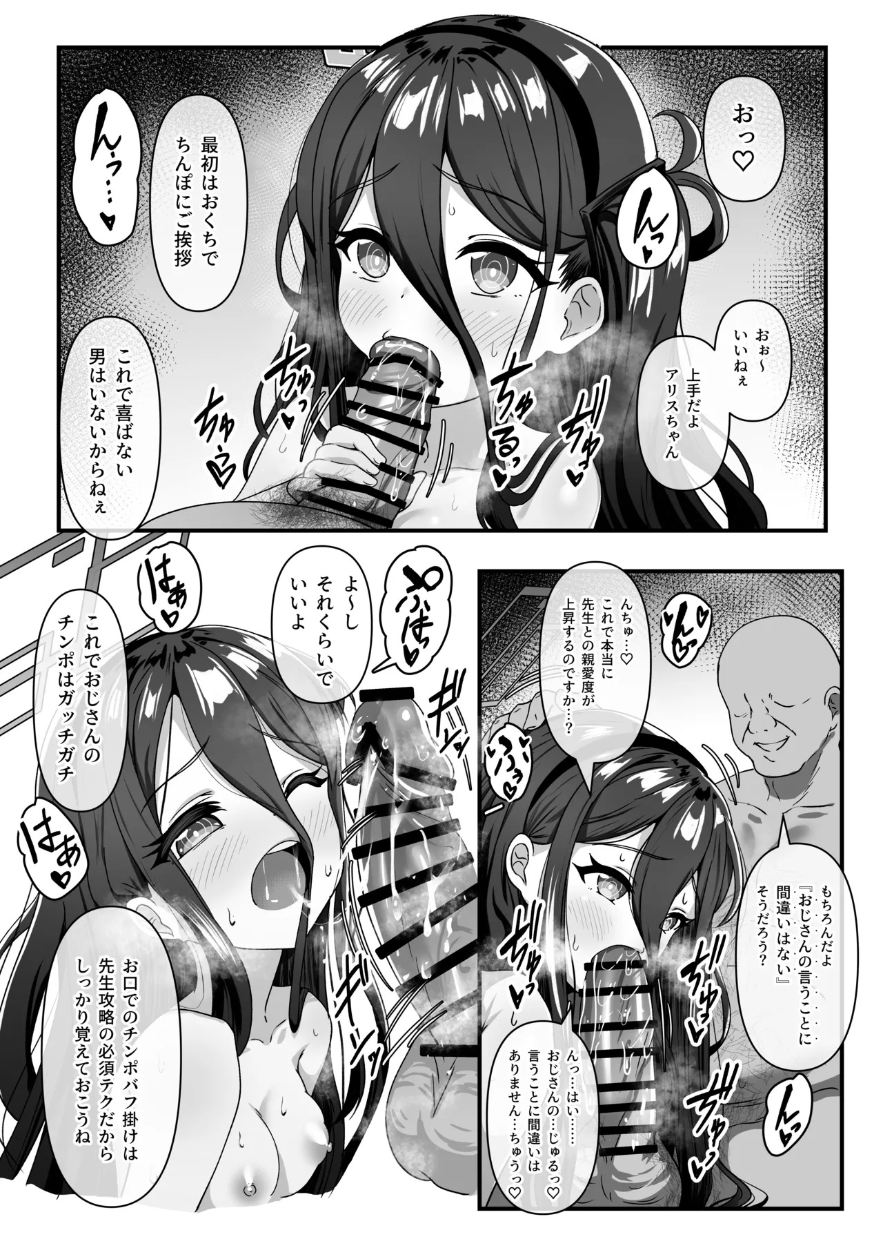 Preview page 3