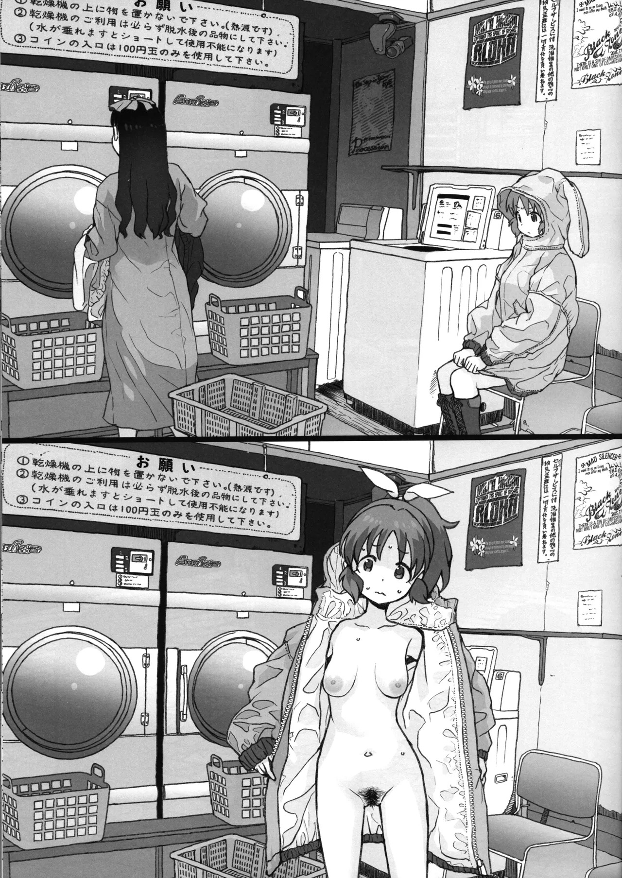 (C107) [COUNTER-CENSORSHIP (Ookami Uo)] Genkai Idol Roshutsu Nana-san Juunanasai no Jukujuku Body (THE IDOLM@STER CINDERELLA GIRLS) - Page 15