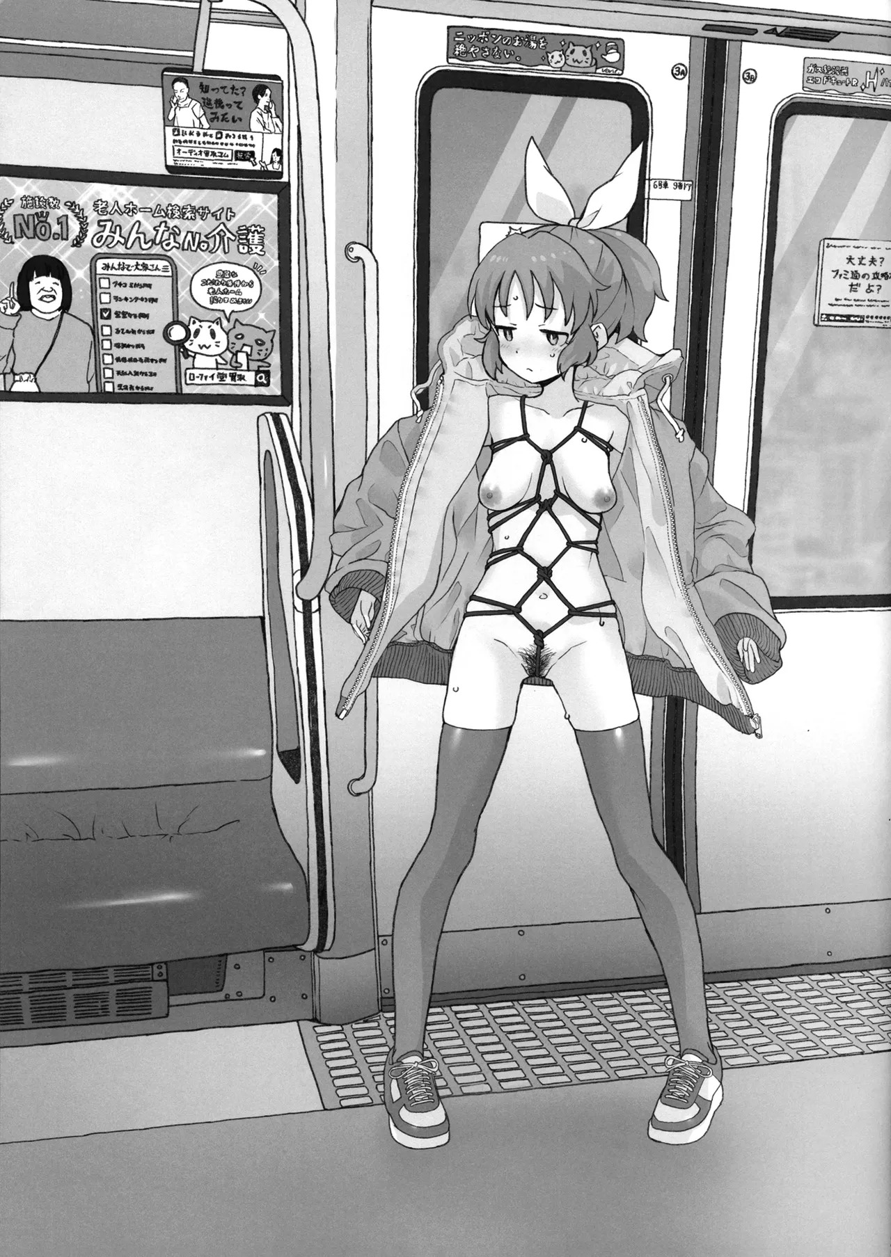 (C107) [COUNTER-CENSORSHIP (Ookami Uo)] Genkai Idol Roshutsu Nana-san Juunanasai no Jukujuku Body (THE IDOLM@STER CINDERELLA GIRLS) - Page 21