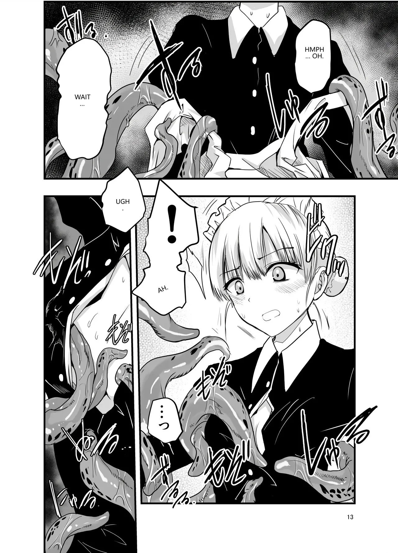[Adolescence Maru] Himitsu no chikashitsu (VGT13) (English) - Page 12