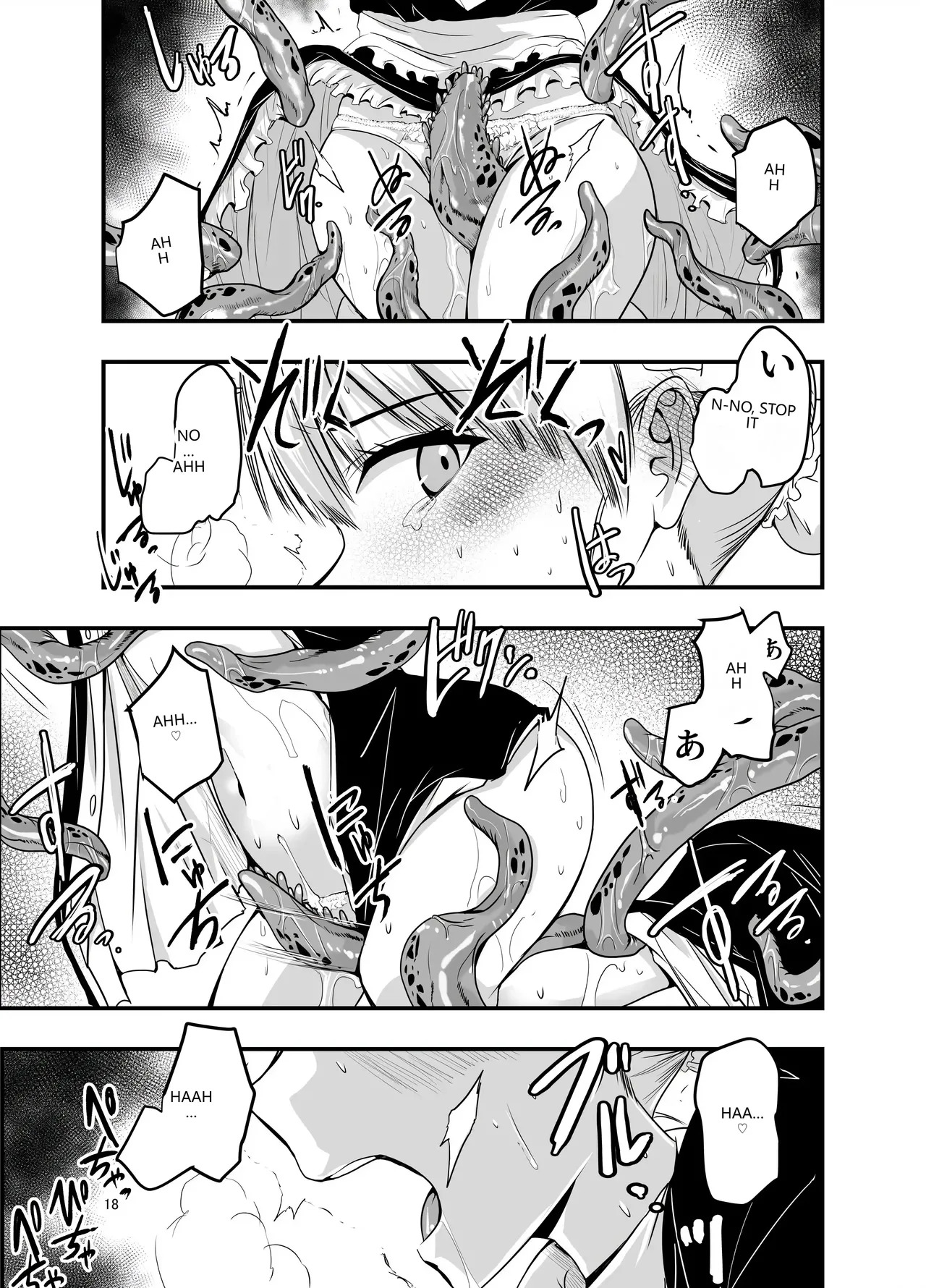 [Adolescence Maru] Himitsu no chikashitsu (VGT13) (English) - Page 17