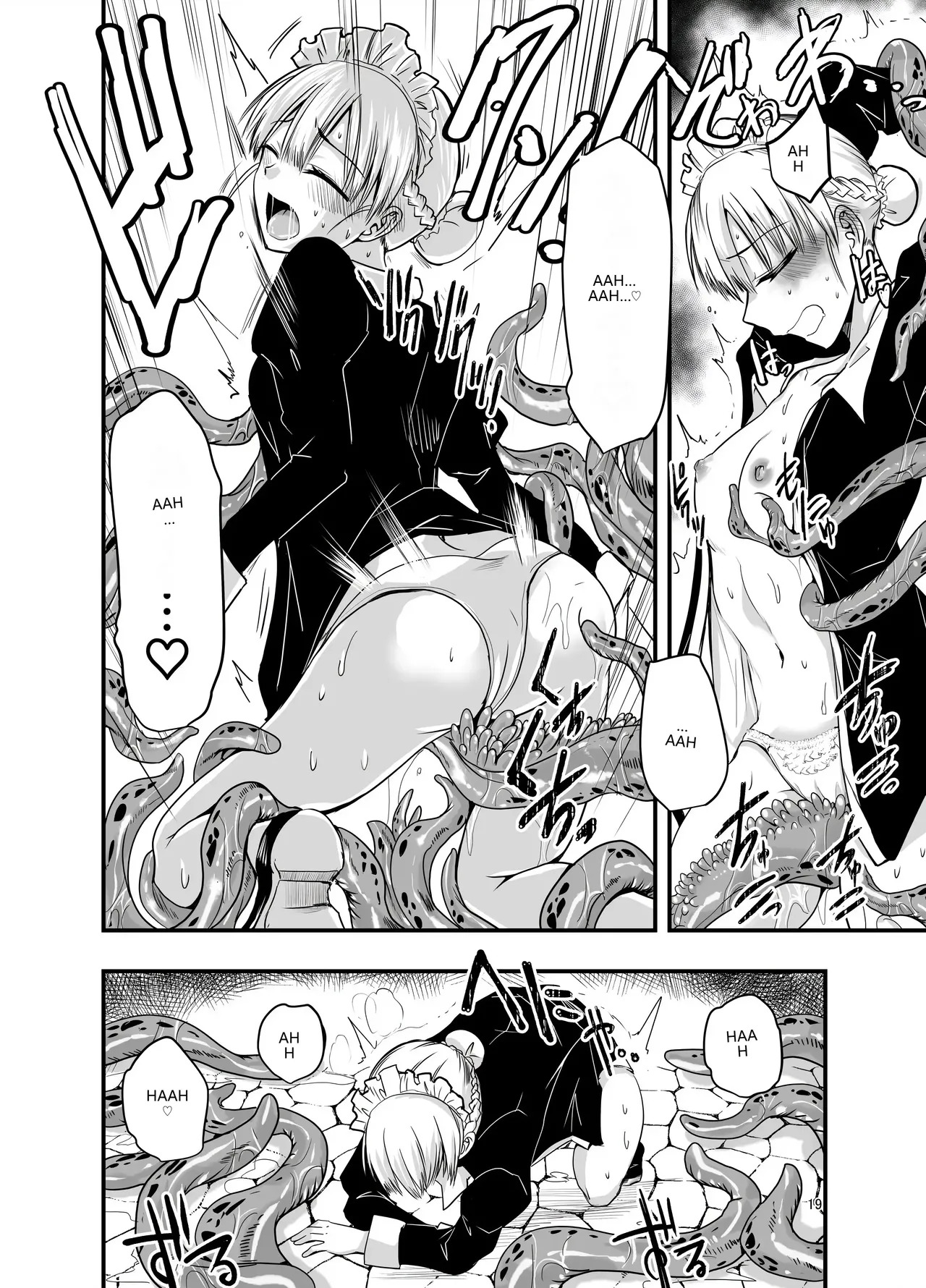 [Adolescence Maru] Himitsu no chikashitsu (VGT13) (English) - Page 18