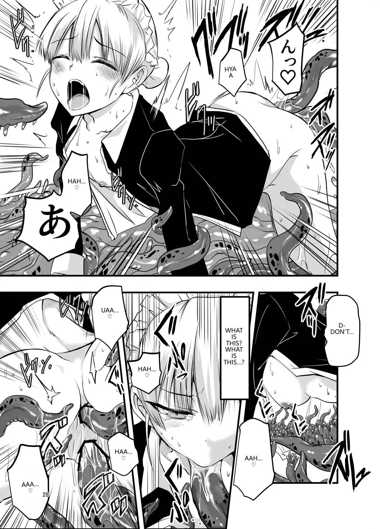 [Adolescence Maru] Himitsu no chikashitsu (VGT13) (English) - Page 27