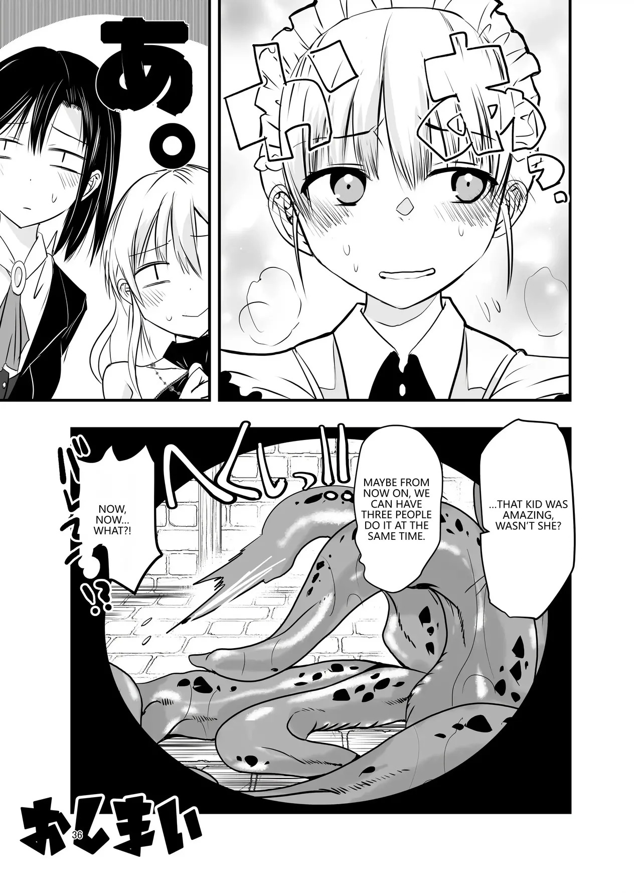 [Adolescence Maru] Himitsu no chikashitsu (VGT13) (English) - Page 35