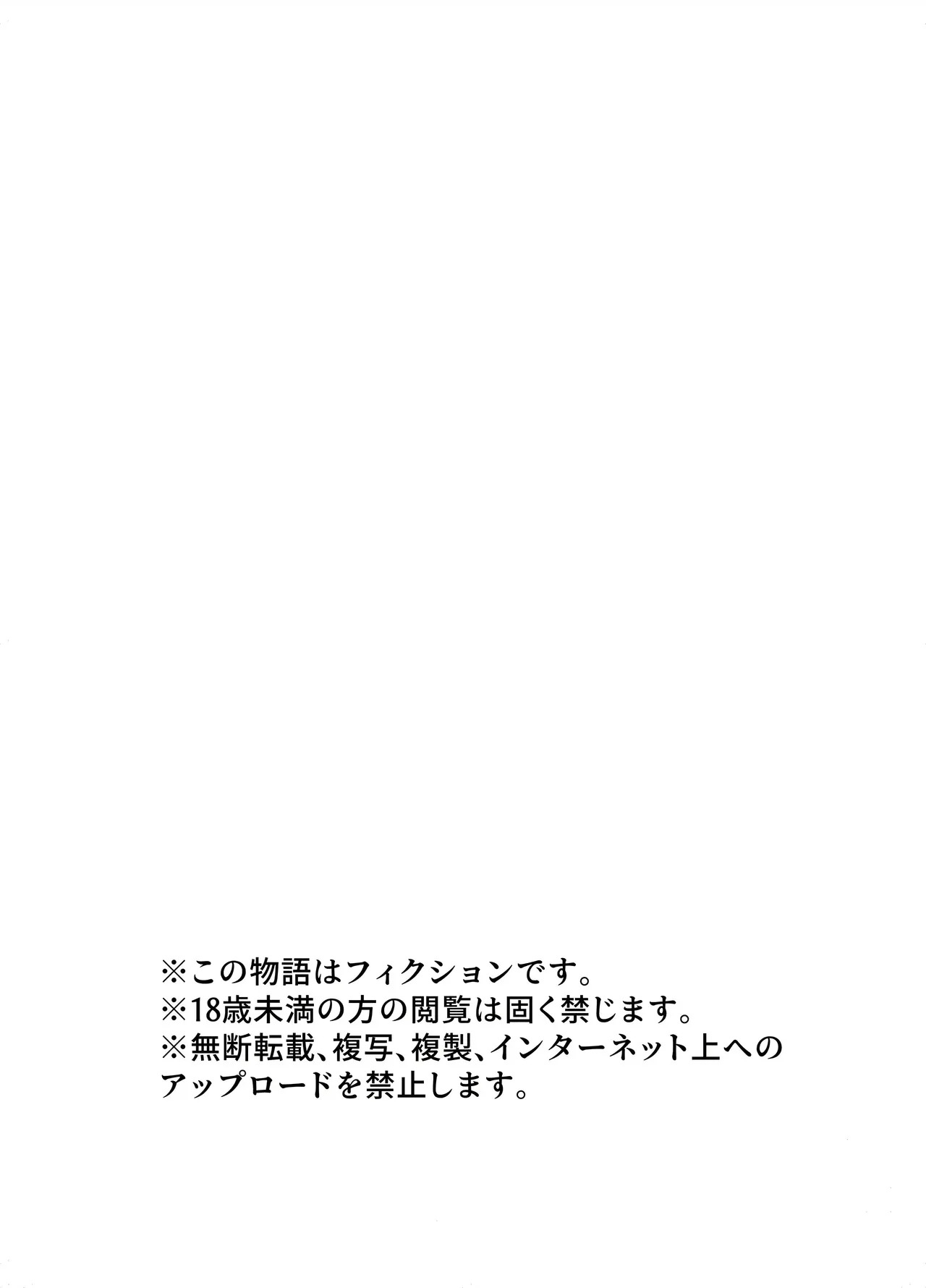 [Adolescence Maru] Himitsu no chikashitsu (VGT13) (English) - Page 36