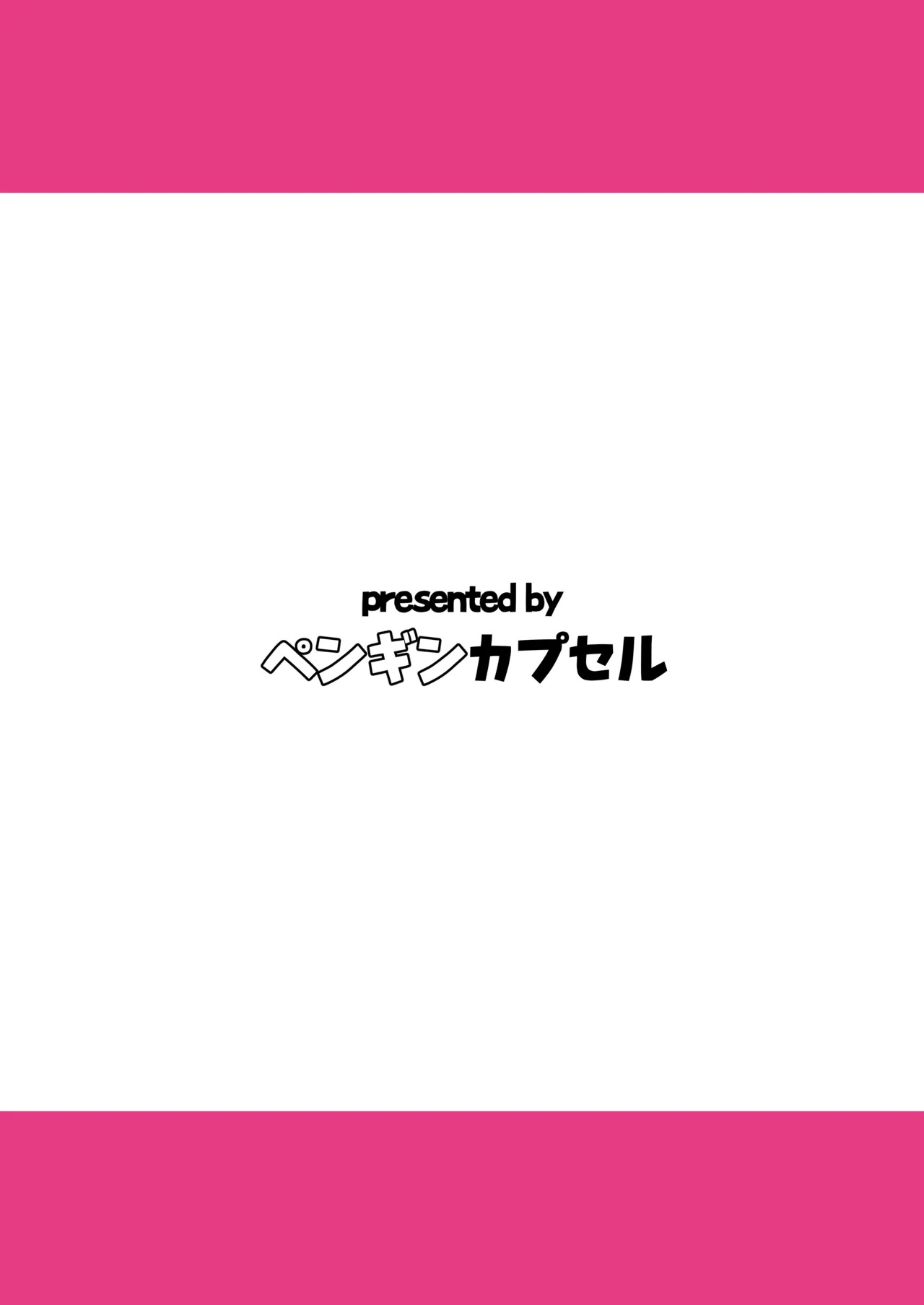 [Penguin Capsule (Kaizaa)] Koori no Zettai Paizuri Joou Na○ Hiori [Digital] - Page 28