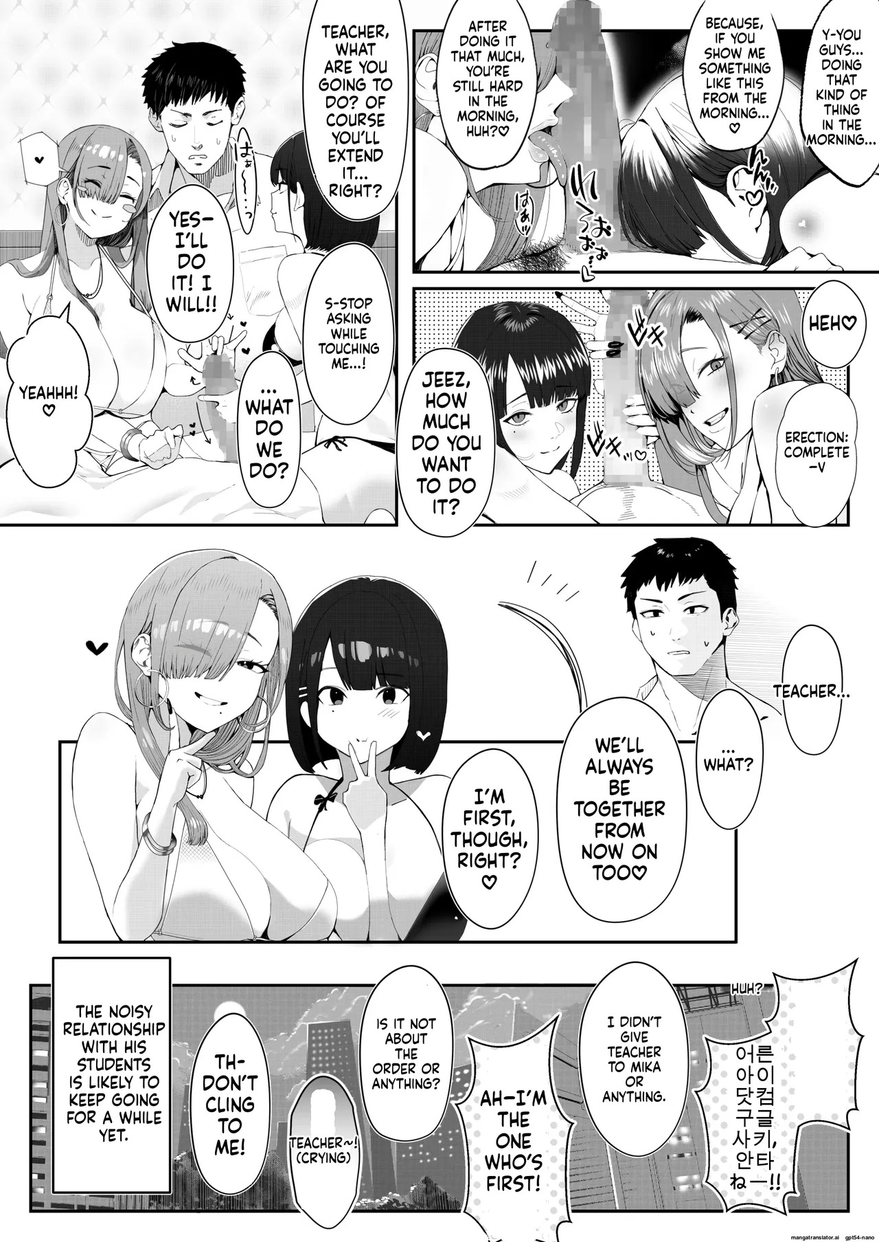 [Umour] Gal Ane × Downer Kei Imouto no Kiken na Yuuwaku ni Ore wa Sakaraenai! [MTL] - Page 50