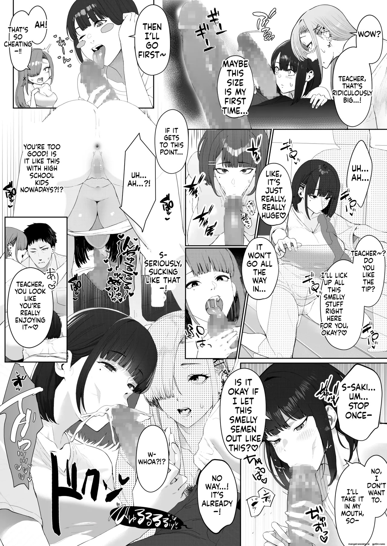 [Umour] Gal Ane × Downer Kei Imouto no Kiken na Yuuwaku ni Ore wa Sakaraenai! [MTL] - Page 9