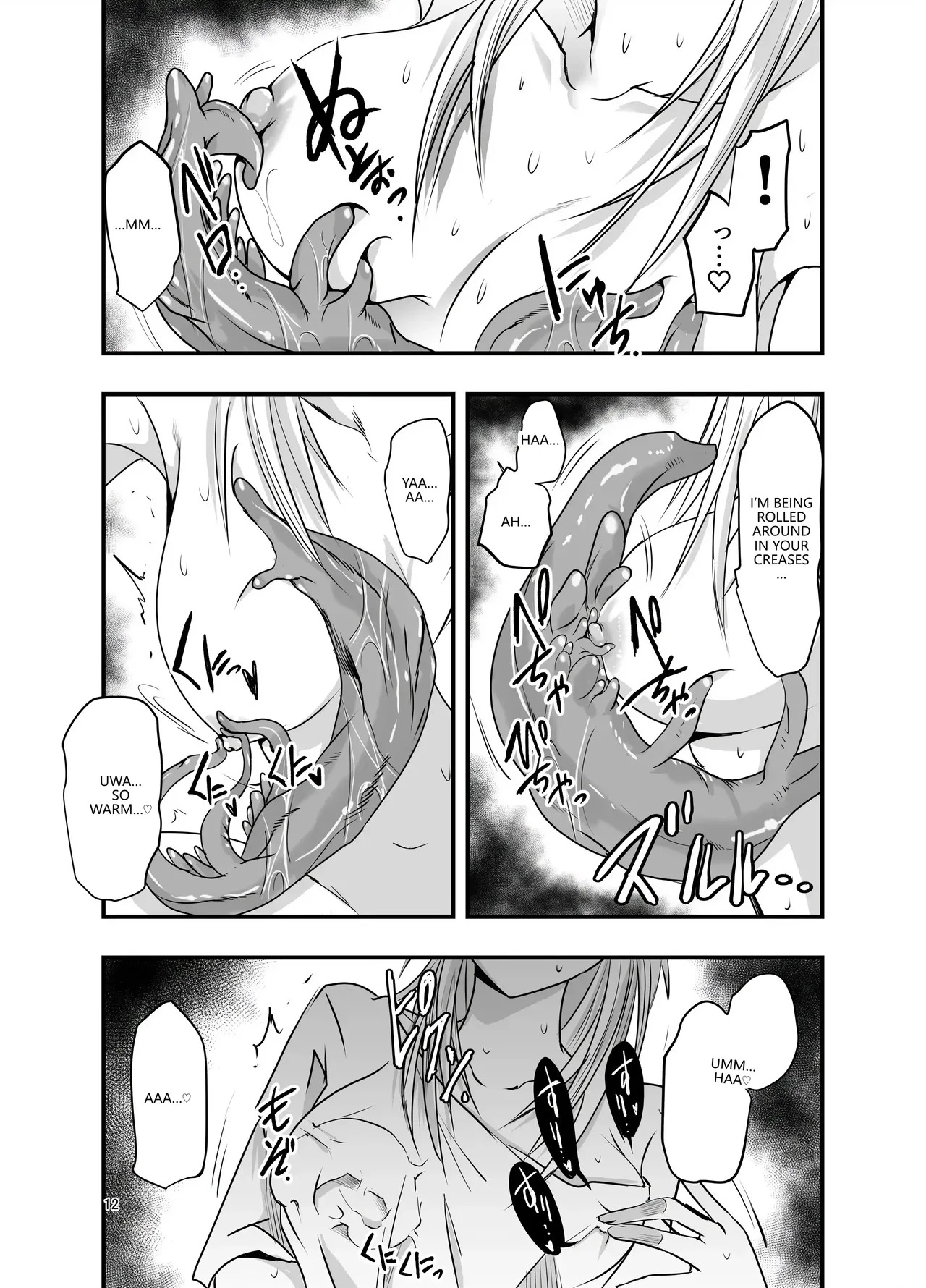 [Adolescence Maru] Merry Tentacle Christmas! (VGT13) (English) - Page 11