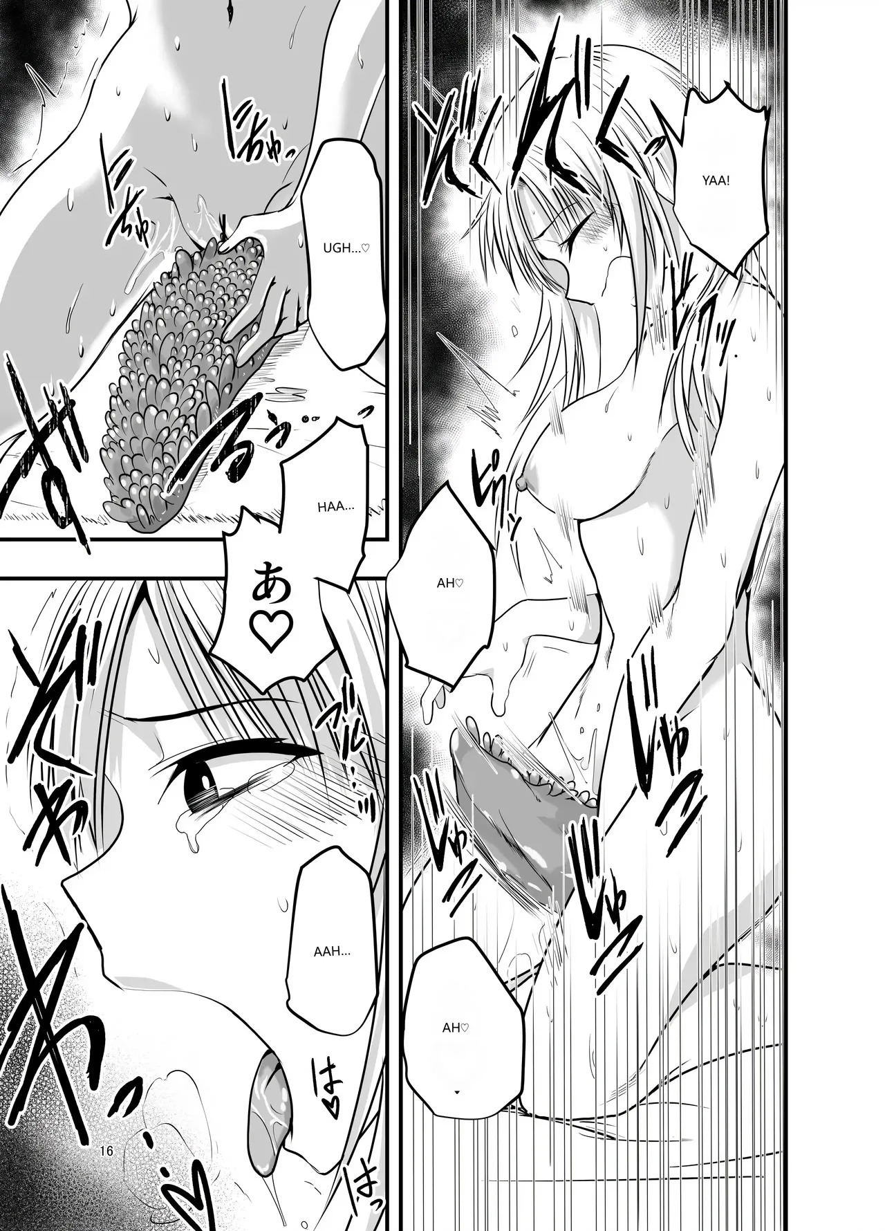 [Adolescence Maru] Merry Tentacle Christmas! (VGT13) (English) - Page 15
