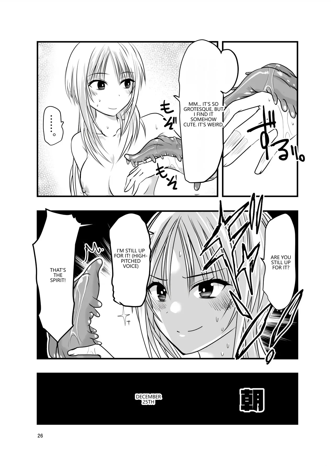 [Adolescence Maru] Merry Tentacle Christmas! (VGT13) (English) - Page 25