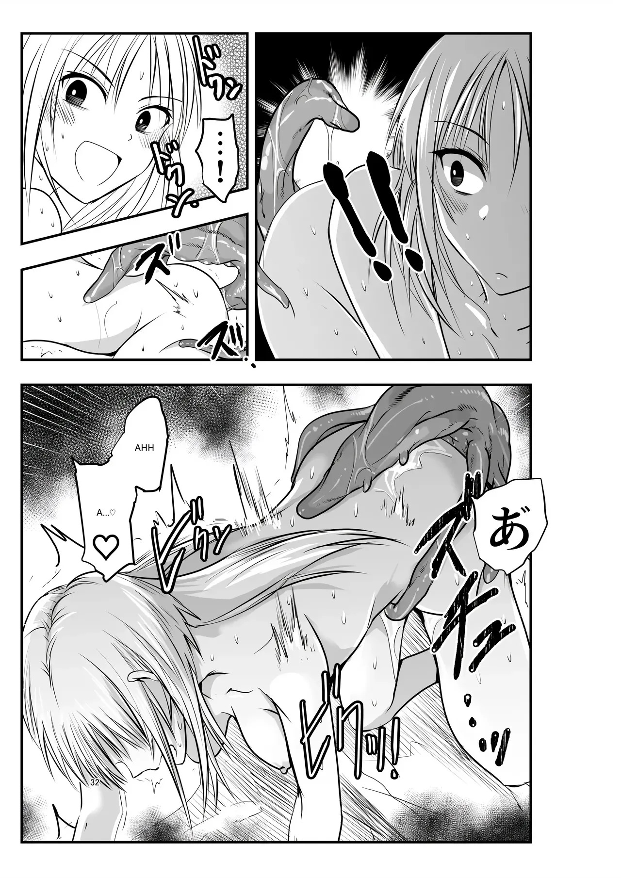 [Adolescence Maru] Merry Tentacle Christmas! (VGT13) (English) - Page 31