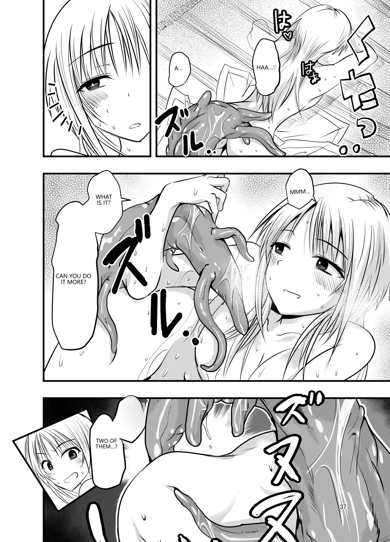 [Adolescence Maru] Merry Tentacle Christmas! (VGT13) (English) - Page 36