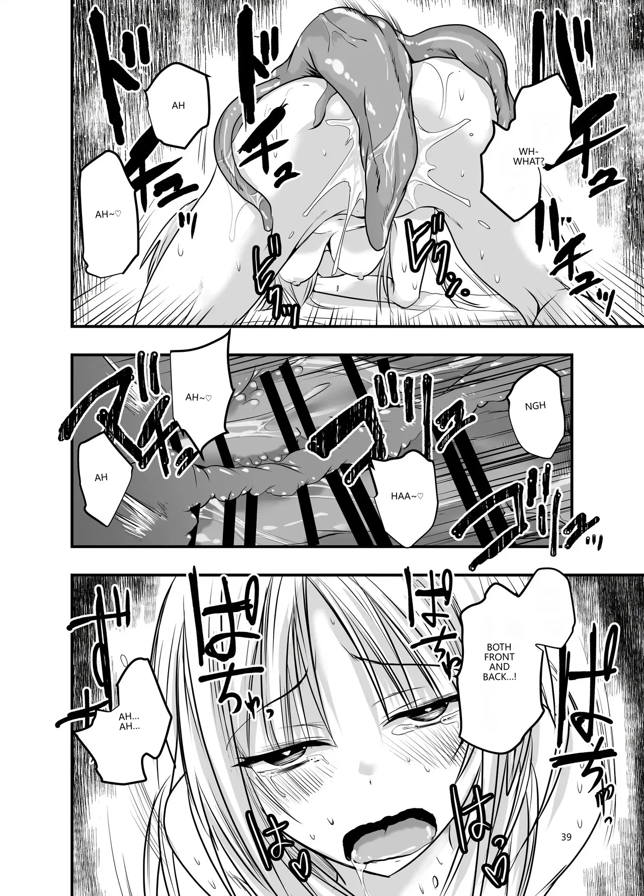 [Adolescence Maru] Merry Tentacle Christmas! (VGT13) (English) - Page 38
