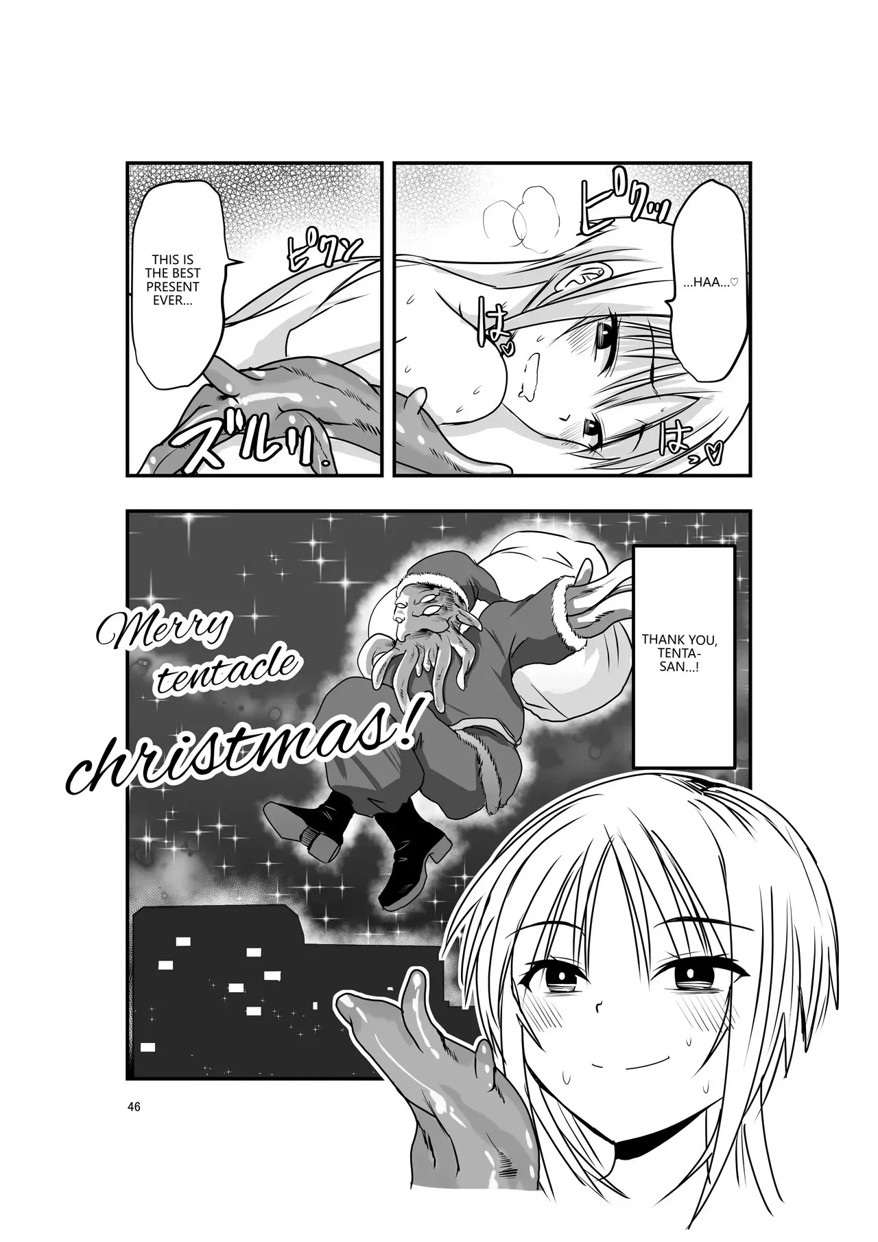 [Adolescence Maru] Merry Tentacle Christmas! (VGT13) (English) - Page 45