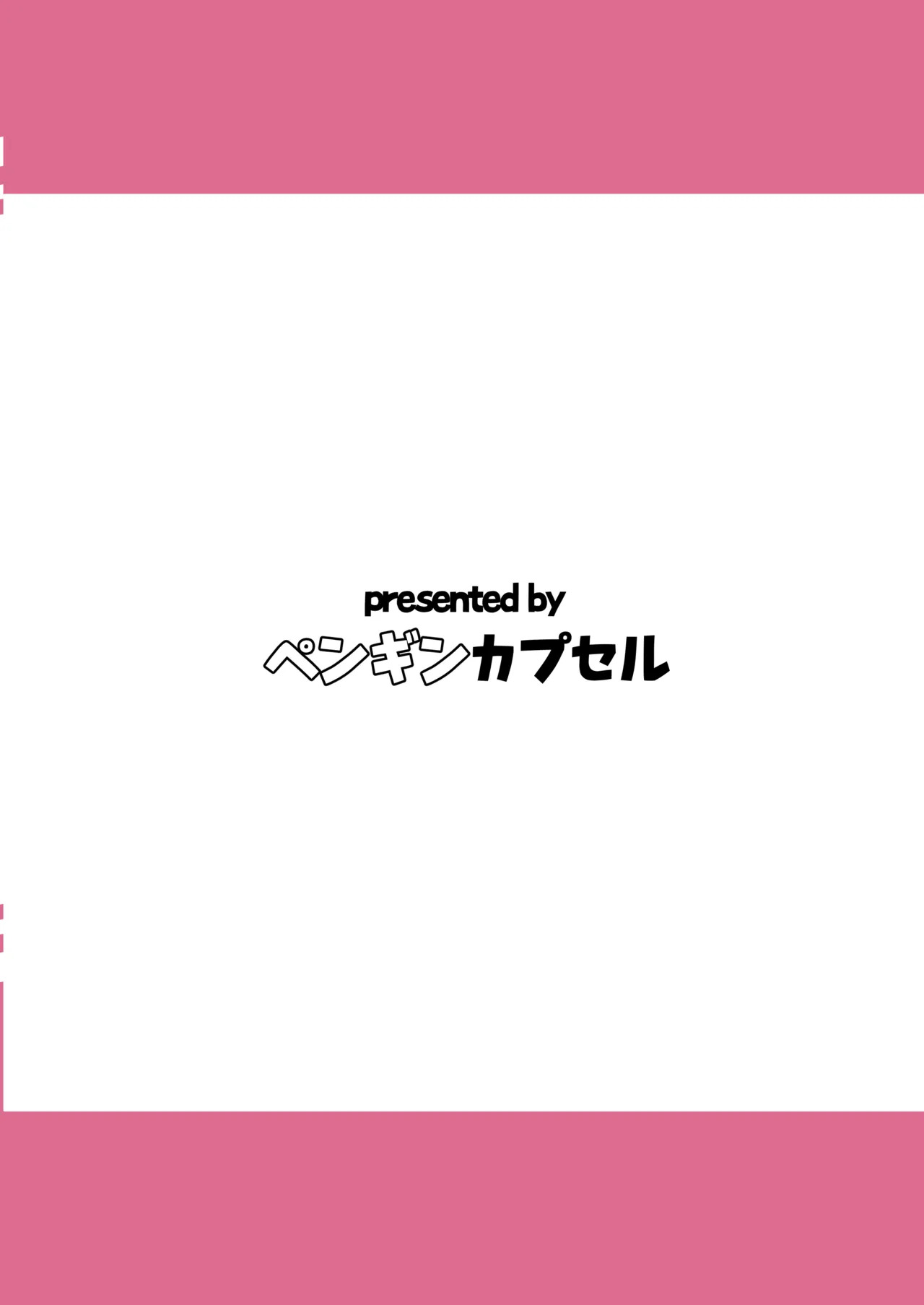 [Penguin Capsule (Kaizaa)] Tomochin no Choukageki Paizuri FanSe (Dolphin Wave) [Digital] - Page 28