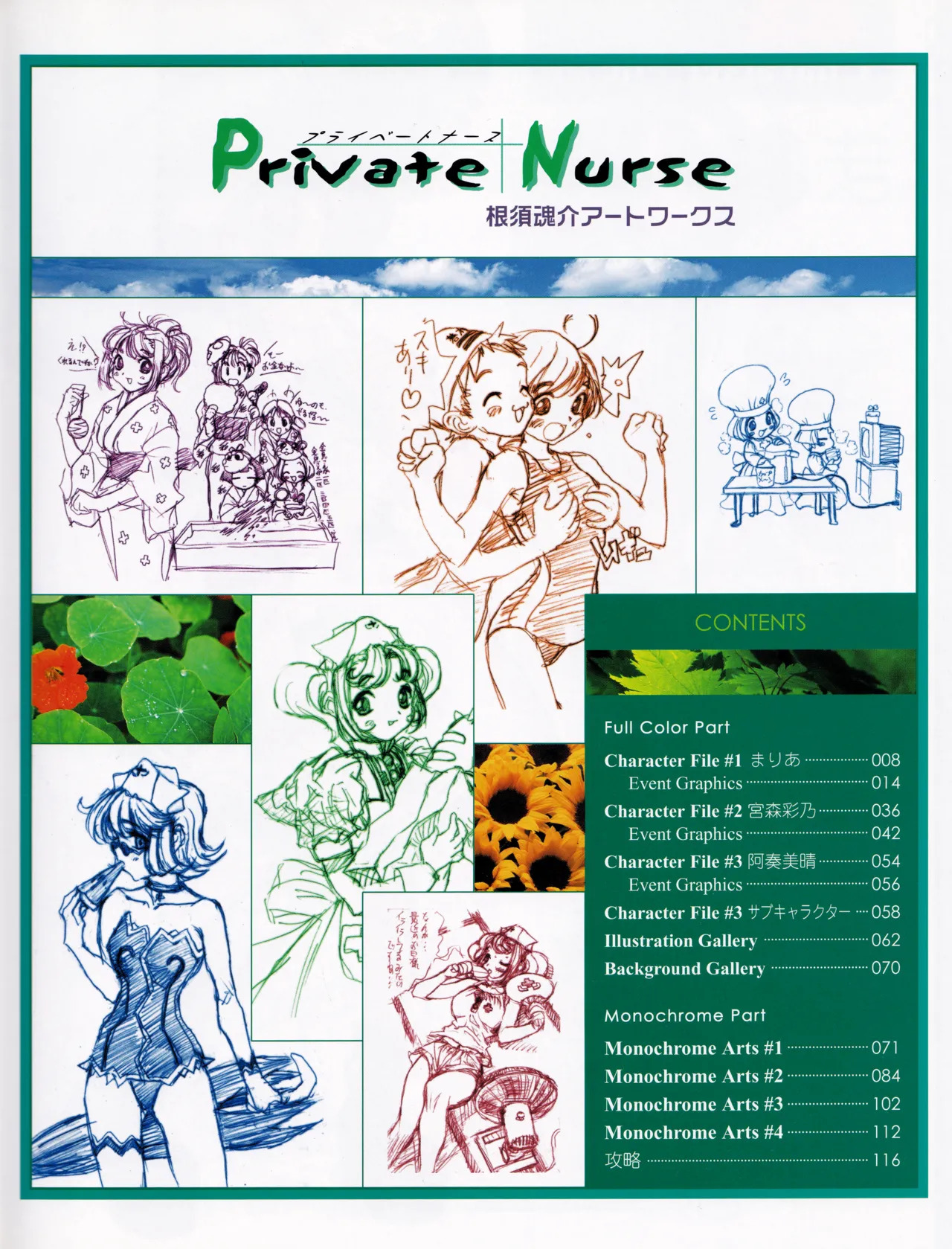 Preview page 6