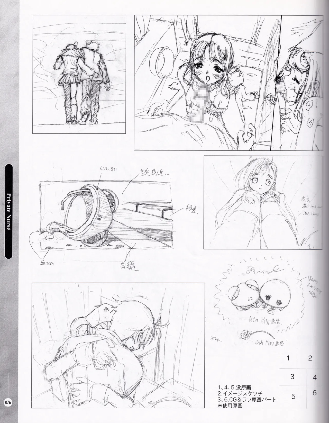 [ASCII MEDIA WORKS (Konsu Konsuke)] Private Nurse - Page 75