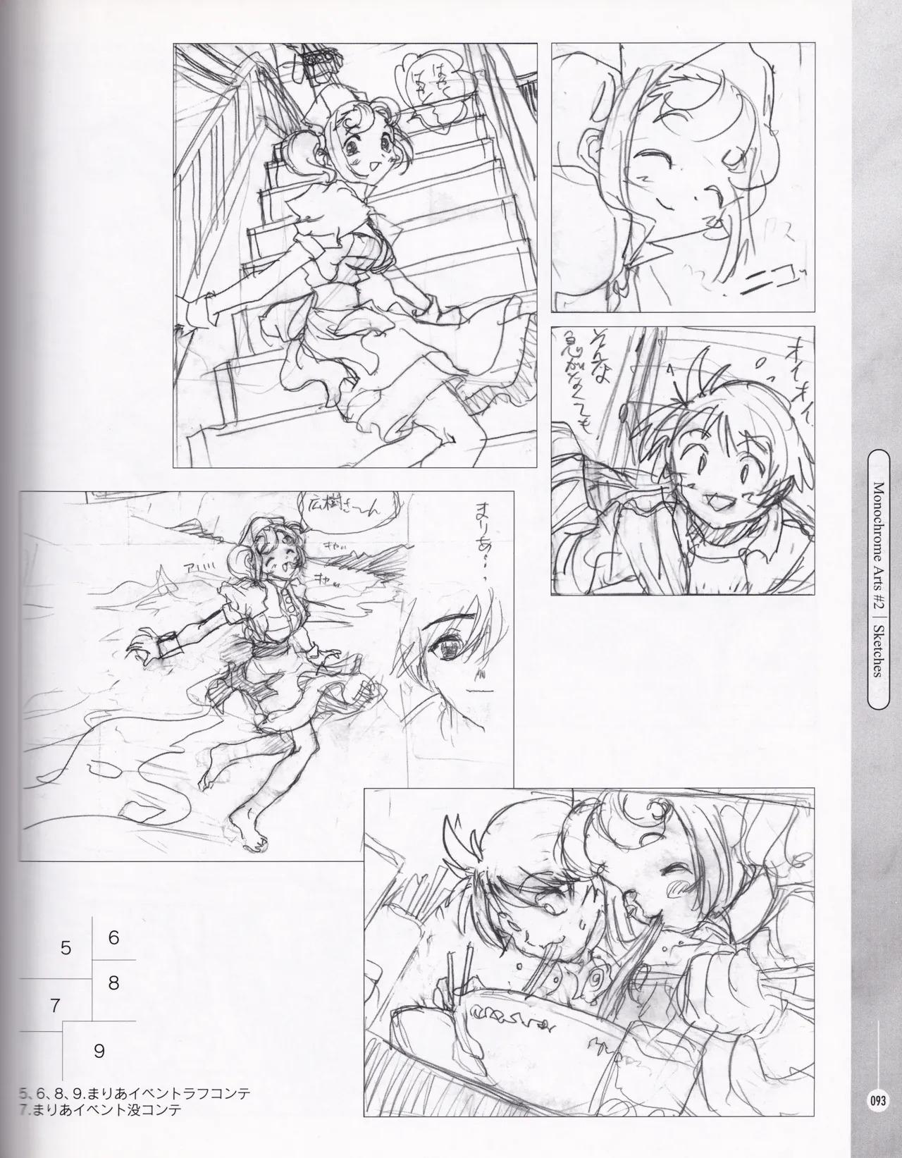 [ASCII MEDIA WORKS (Konsu Konsuke)] Private Nurse - Page 92
