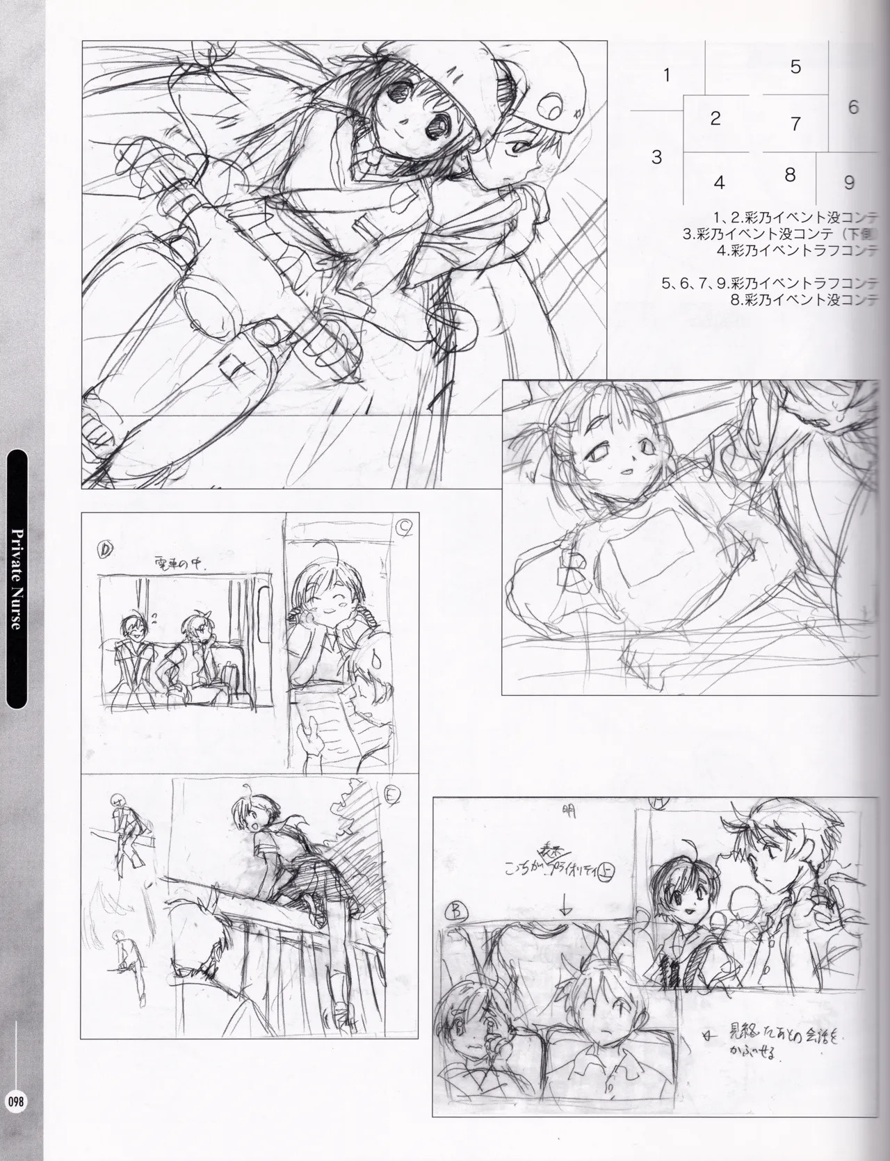 [ASCII MEDIA WORKS (Konsu Konsuke)] Private Nurse - Page 97