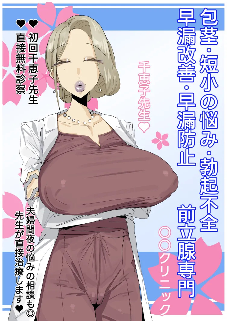 leebo 24-08-2025 - Page 11