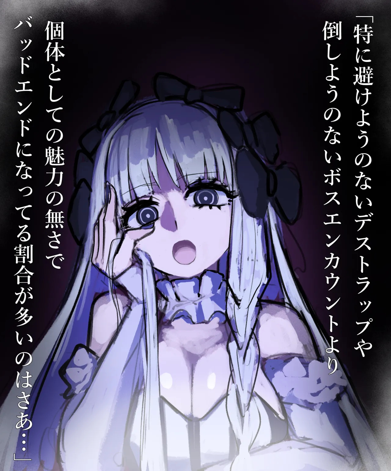 [麻婆はるさめ/Mabo Harusame] Special Feature: Francesca's Downfall at the BBC - Page 16
