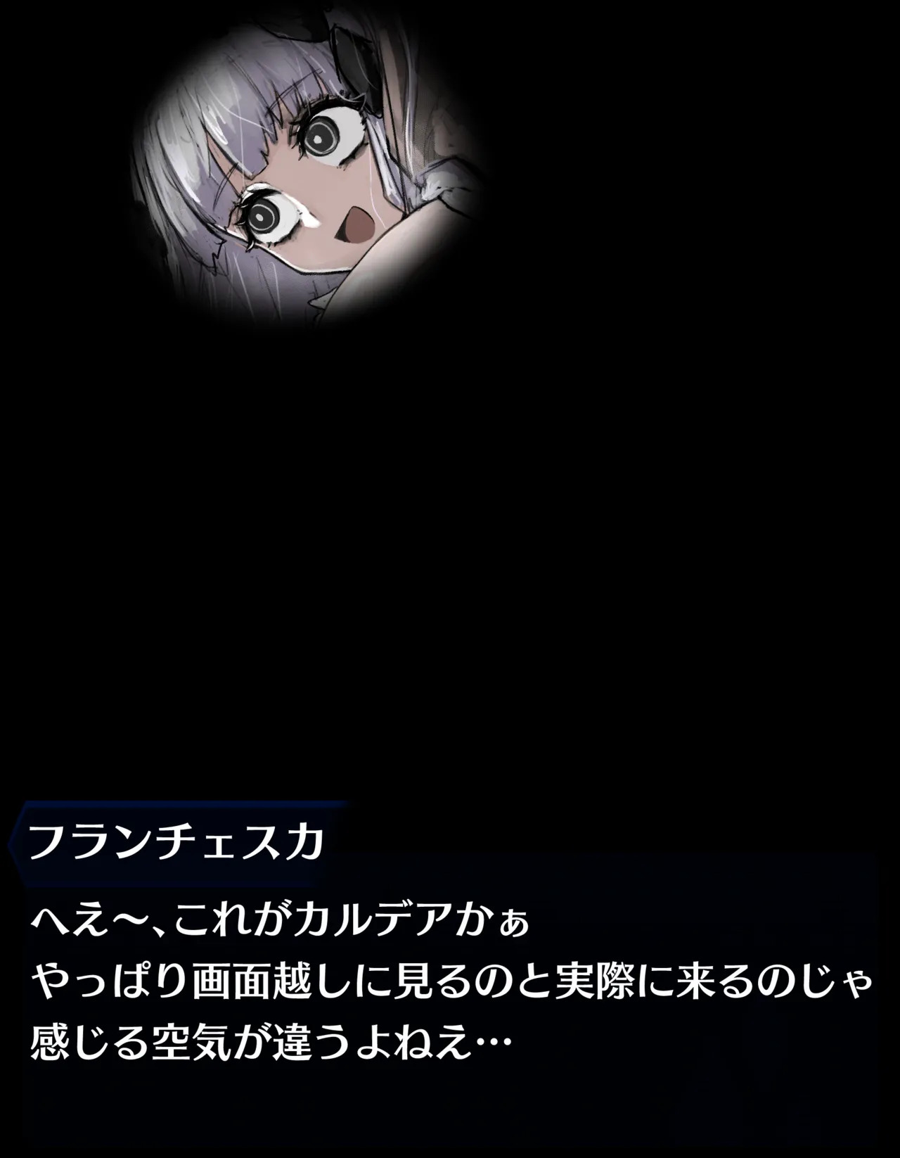 [麻婆はるさめ/Mabo Harusame] Special Feature: Francesca's Downfall at the BBC - Page 26