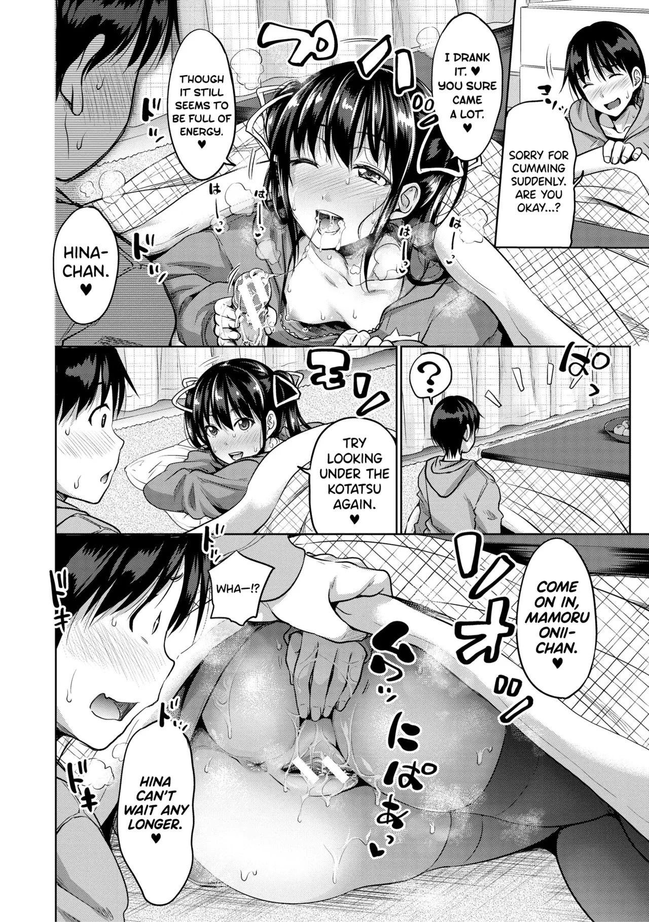 [Takuwan] IMOUTO BERO CHU SEX Ch.5 [English] [biribiri] [Digital] - Page 12