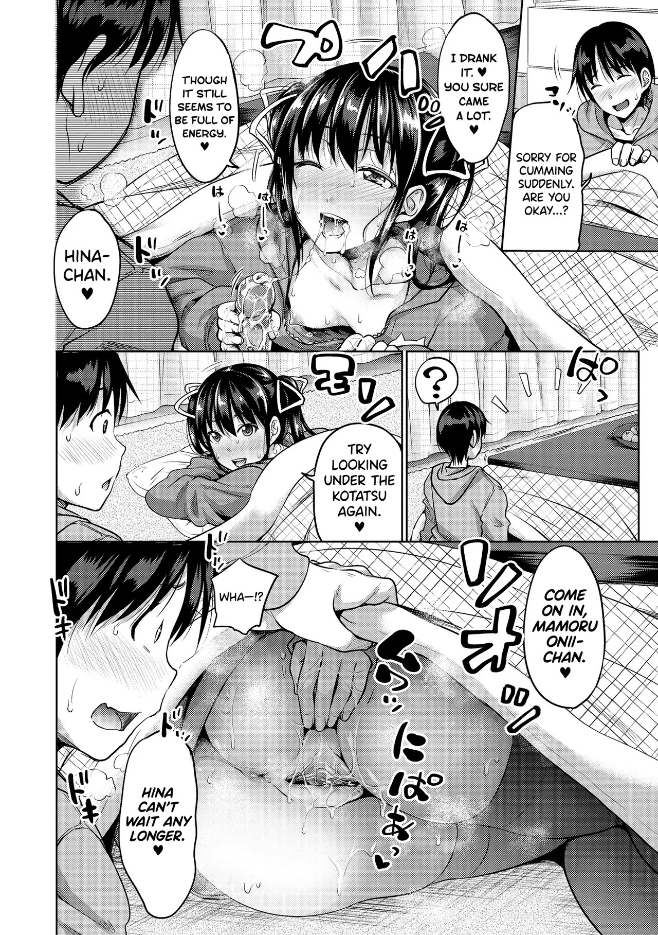 [Takuwan] IMOUTO BERO CHU SEX Ch.5 [English] [biribiri] [Decensored] [Digital] - Page 12