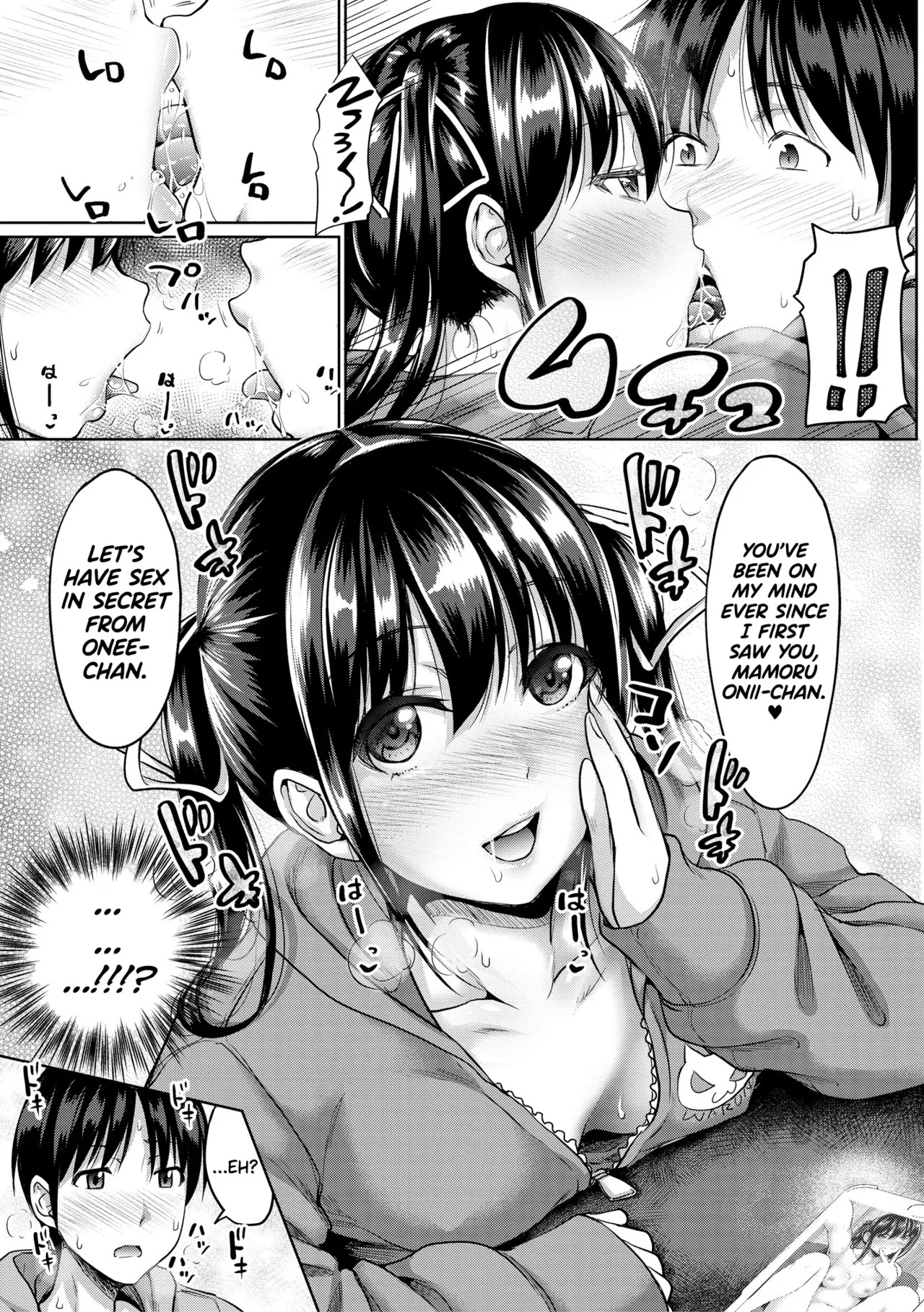 [Takuwan] IMOUTO BERO CHU SEX Ch.5 [English] [biribiri] [Decensored] [Digital] - Page 7