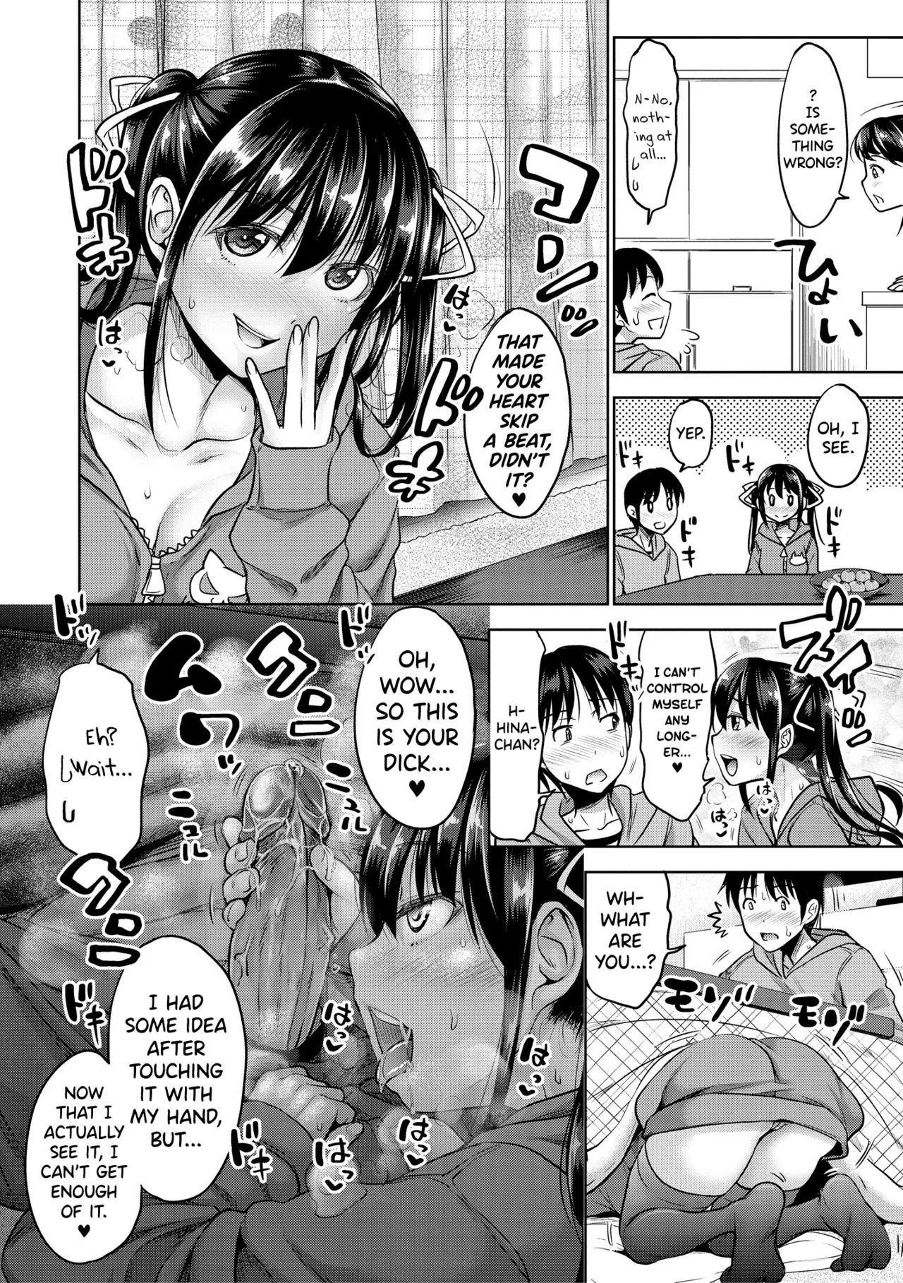 [Takuwan] IMOUTO BERO CHU SEX Ch.5 [English] [biribiri] [Decensored] [Digital] - Page 8