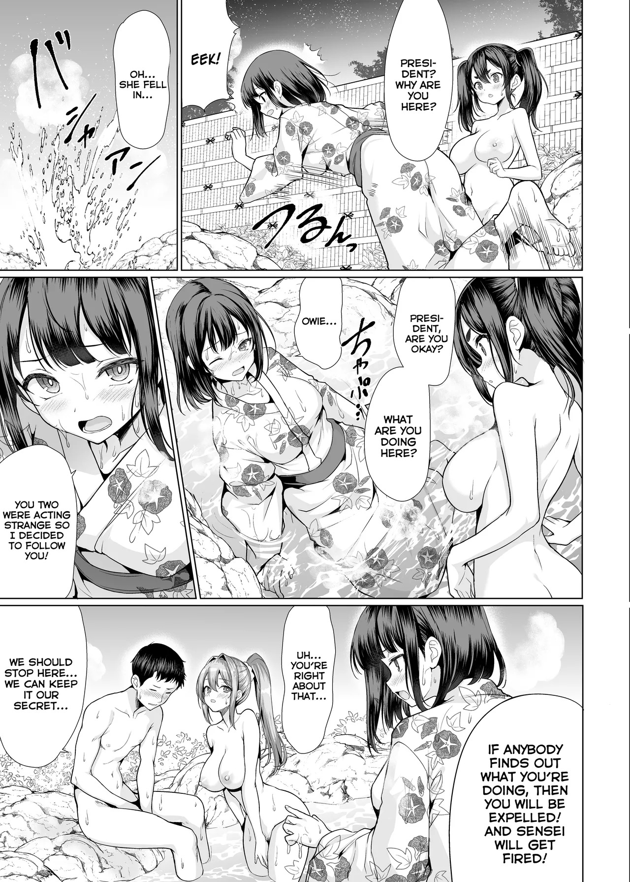 [An-Arc XXX (Hamo)] Onsen Haitte tara Joseito-tachi ga Osotte Kita | My Students Jumped Me When I Got in the Hot Spring [English] [Digital] - Page 15