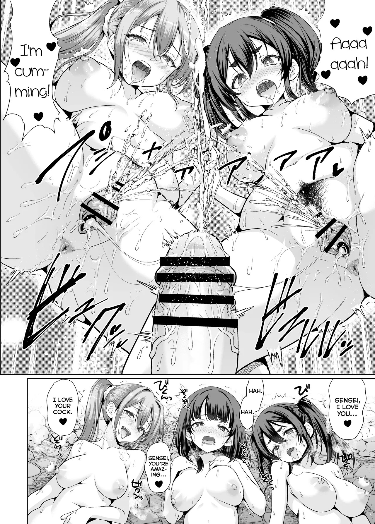 [An-Arc XXX (Hamo)] Onsen Haitte tara Joseito-tachi ga Osotte Kita | My Students Jumped Me When I Got in the Hot Spring [English] [Digital] - Page 44